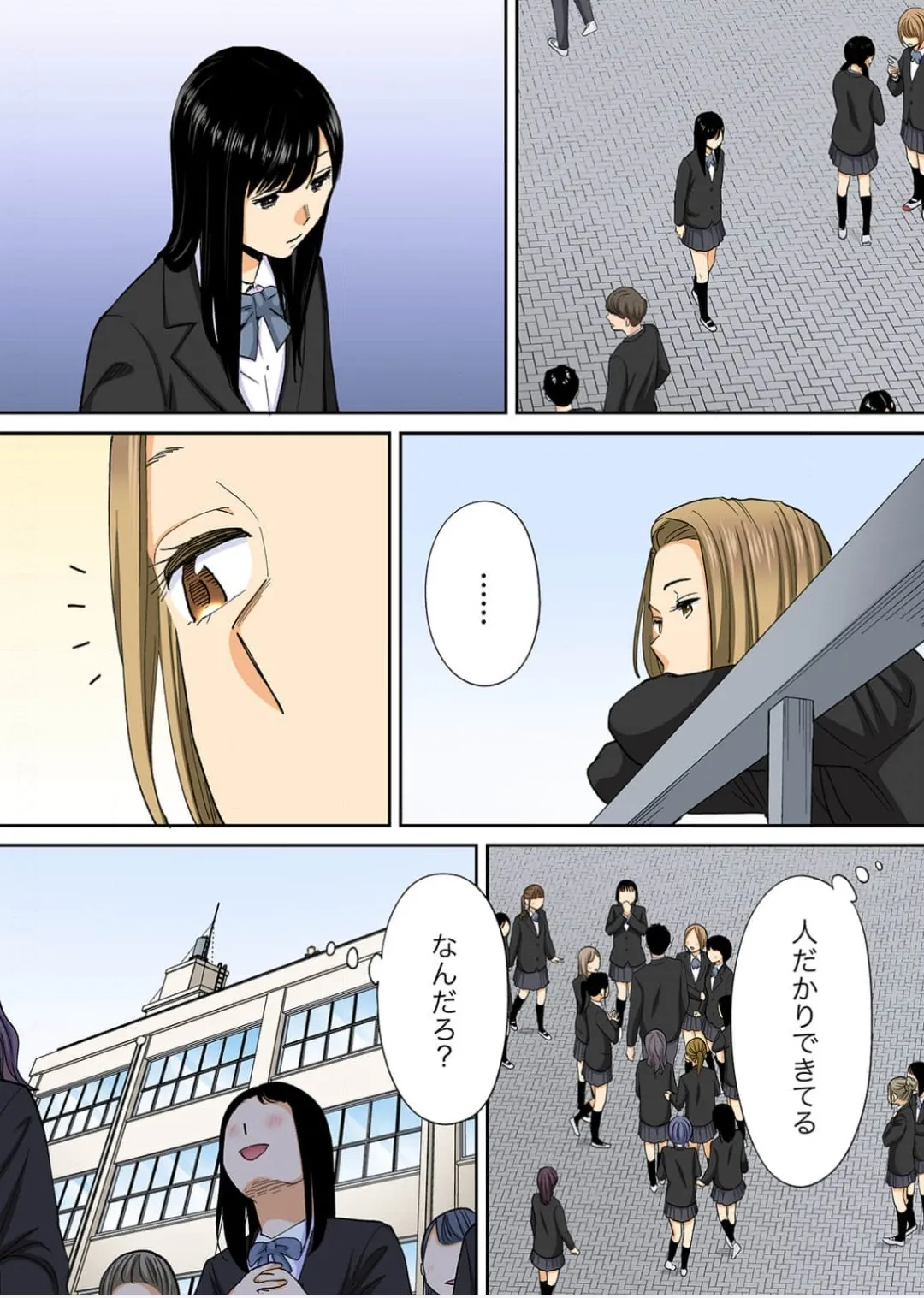 Karami Zakari 1,2,3+ Bangaihen 1,2,3+Anthology colored Page.555