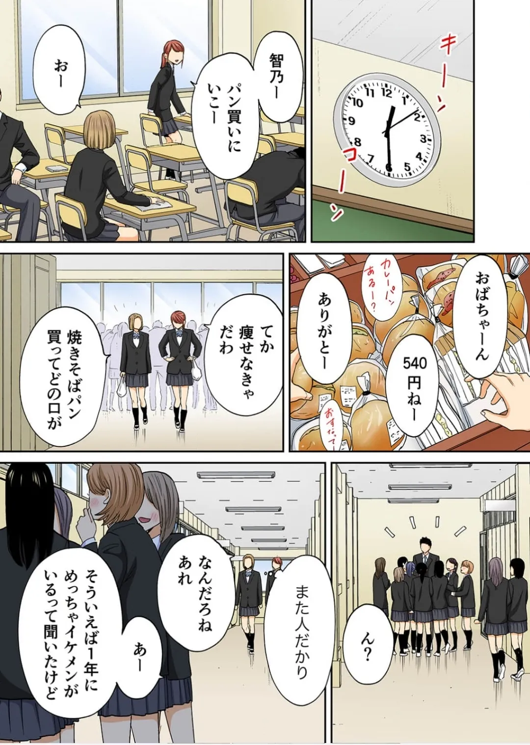 Karami Zakari 1,2,3+ Bangaihen 1,2,3+Anthology colored Page.556