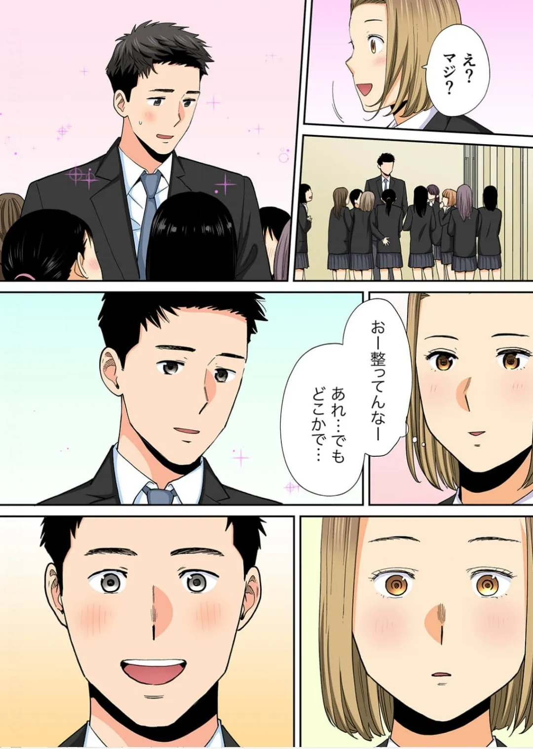 Karami Zakari 1,2,3+ Bangaihen 1,2,3+Anthology colored Page.557