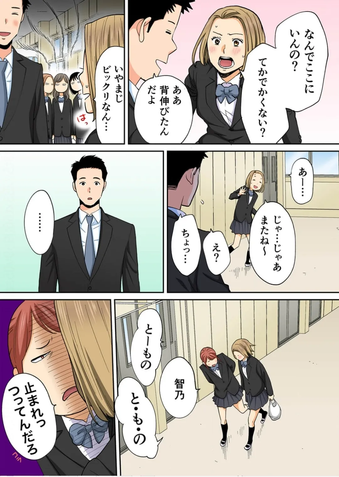 Karami Zakari 1,2,3+ Bangaihen 1,2,3+Anthology colored Page.559