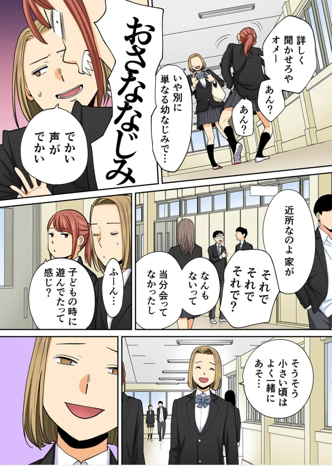 Karami Zakari 1,2,3+ Bangaihen 1,2,3+Anthology colored Page.560