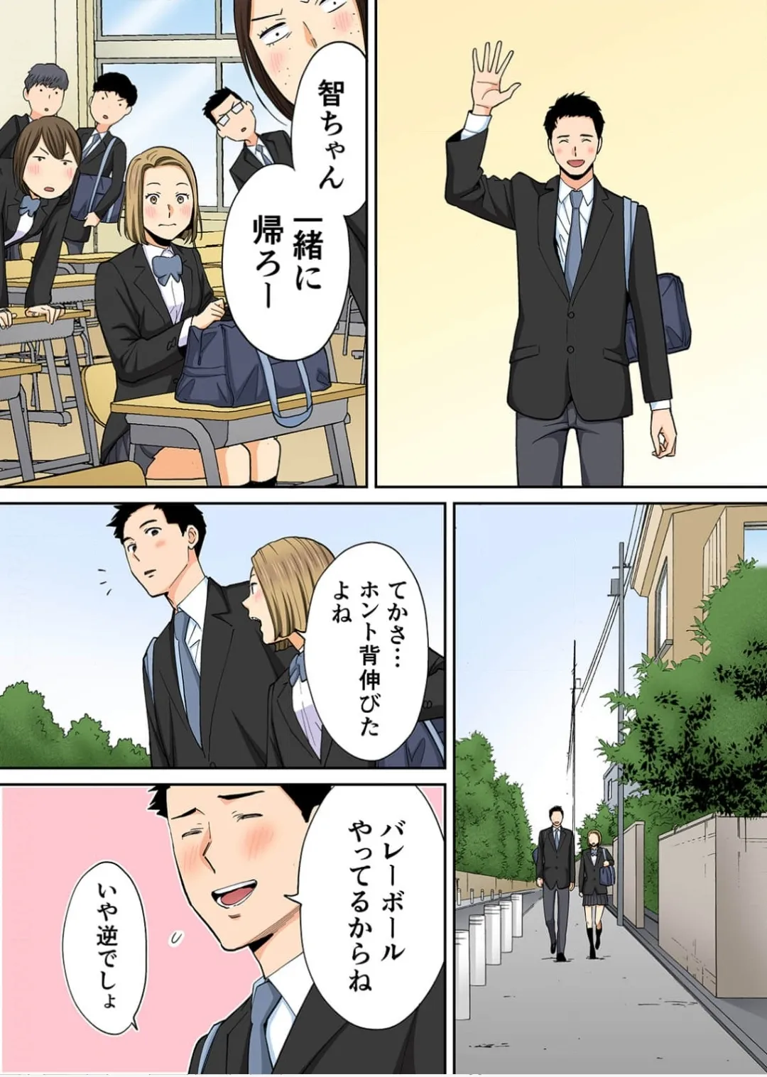 Karami Zakari 1,2,3+ Bangaihen 1,2,3+Anthology colored Page.562