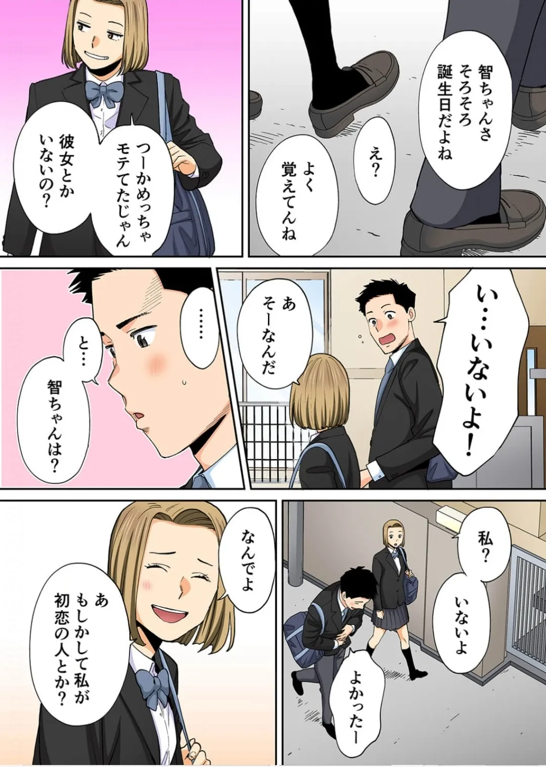 Karami Zakari 1,2,3+ Bangaihen 1,2,3+Anthology colored Page.564