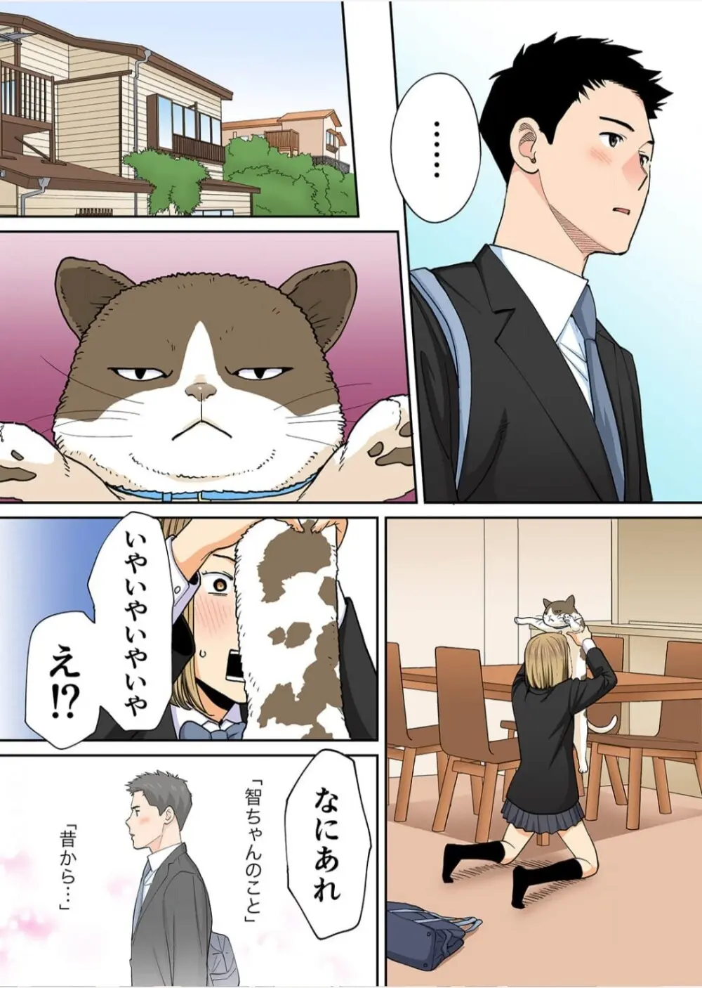 Karami Zakari 1,2,3+ Bangaihen 1,2,3+Anthology colored Page.567