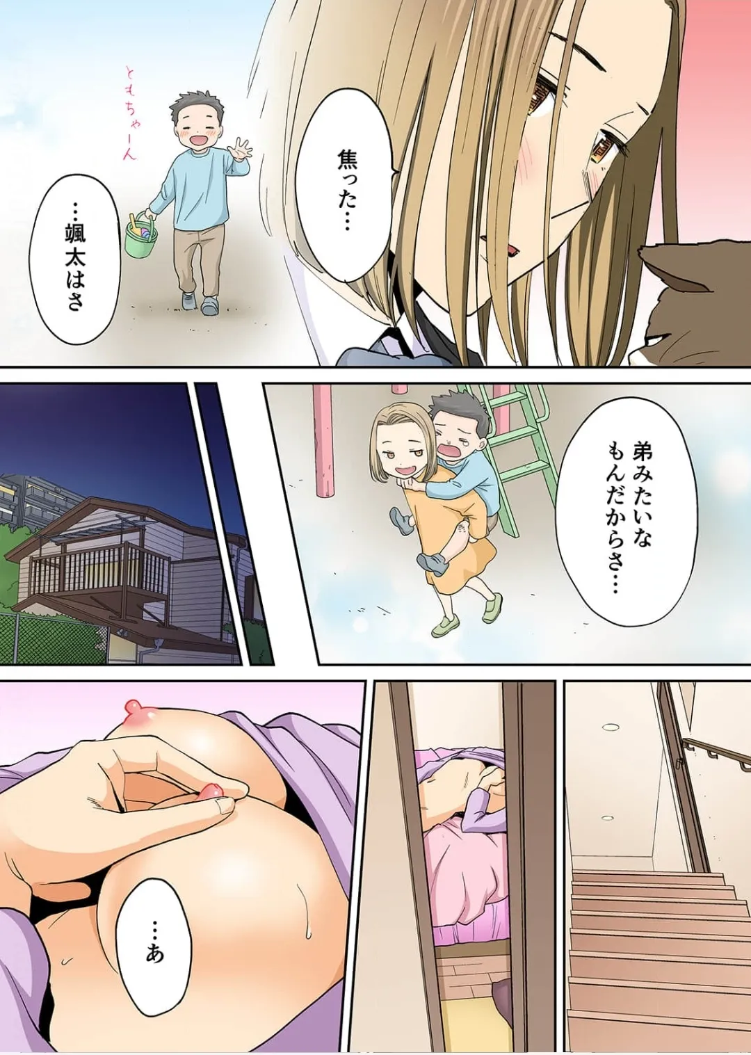 Karami Zakari 1,2,3+ Bangaihen 1,2,3+Anthology colored Page.568