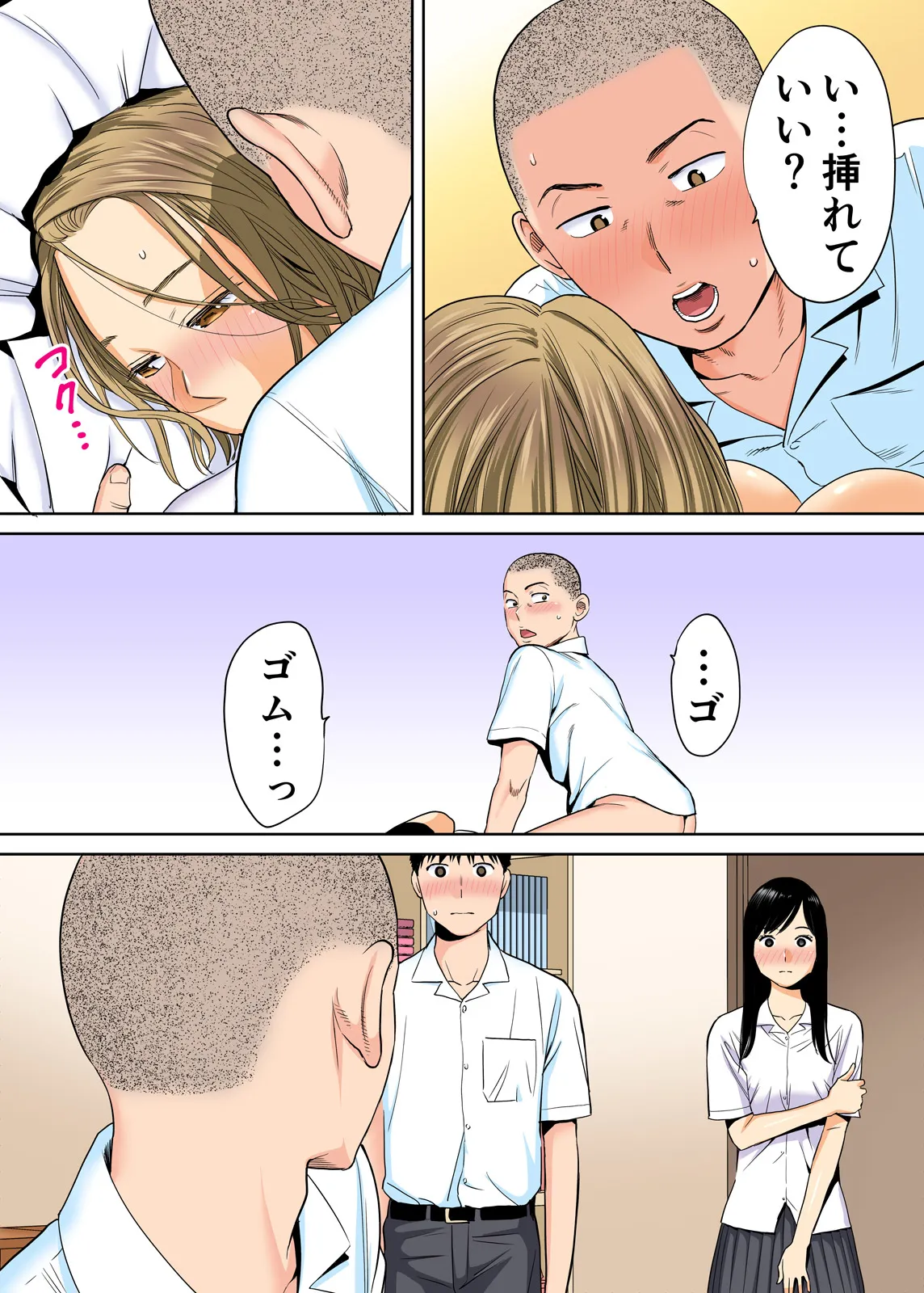 Karami Zakari 1,2,3+ Bangaihen 1,2,3+Anthology colored Page.57