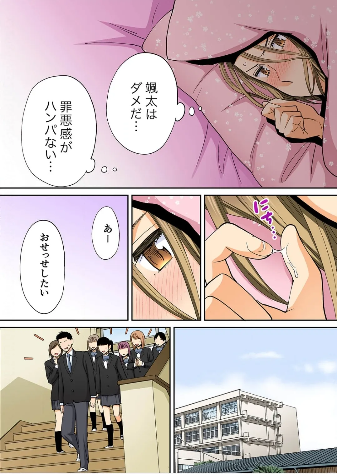 Karami Zakari 1,2,3+ Bangaihen 1,2,3+Anthology colored Page.571