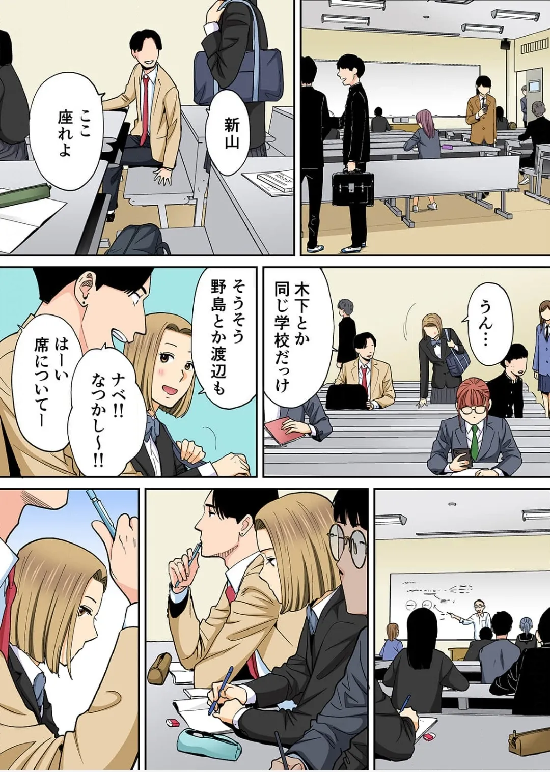 Karami Zakari 1,2,3+ Bangaihen 1,2,3+Anthology colored Page.577