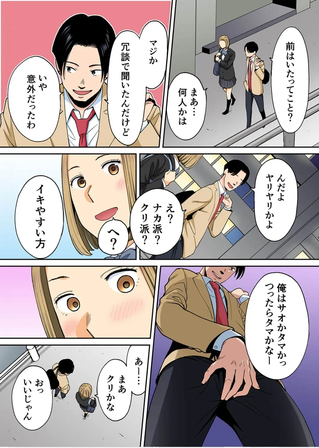 Karami Zakari 1,2,3+ Bangaihen 1,2,3+Anthology colored Page.580
