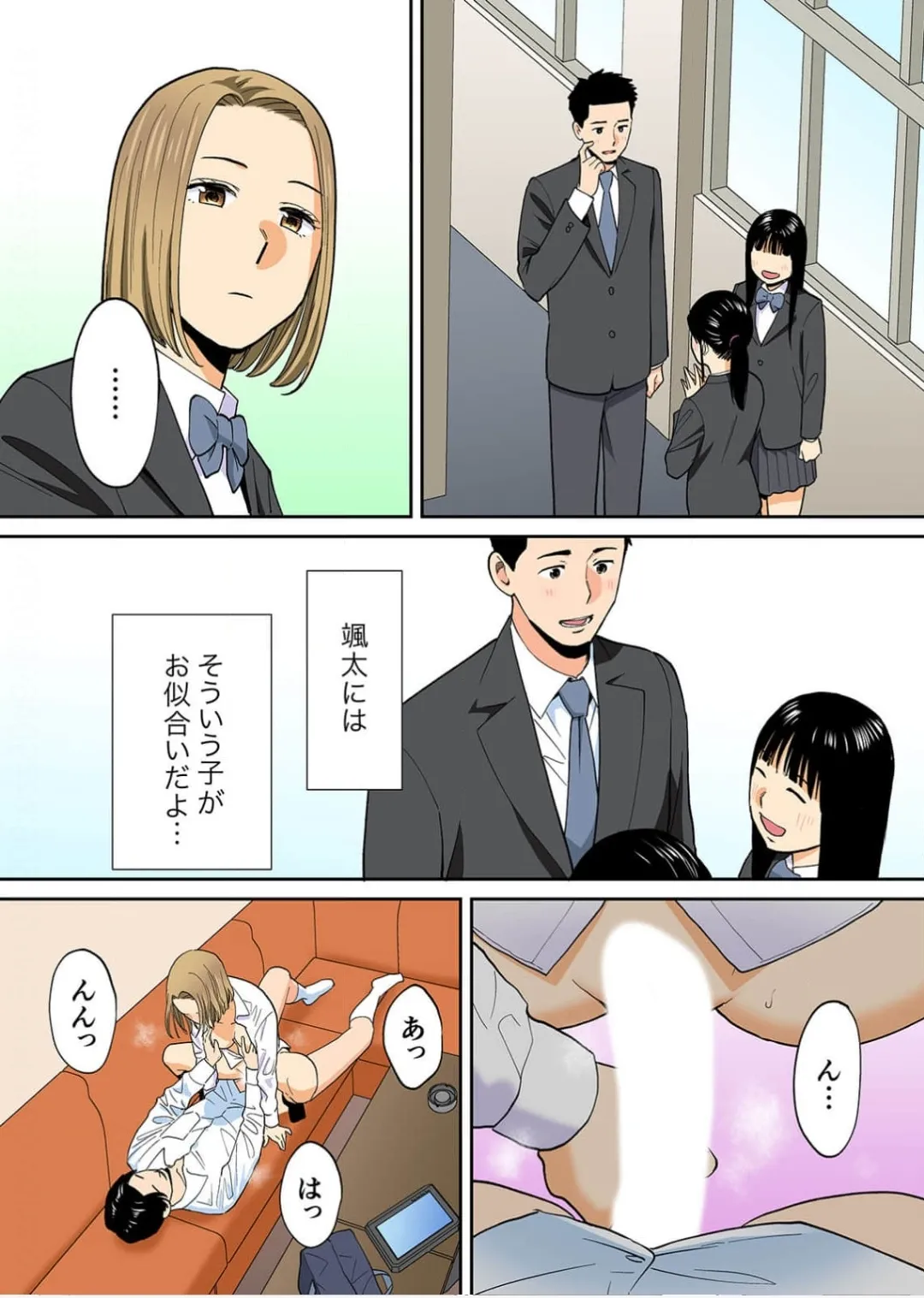 Karami Zakari 1,2,3+ Bangaihen 1,2,3+Anthology colored Page.601