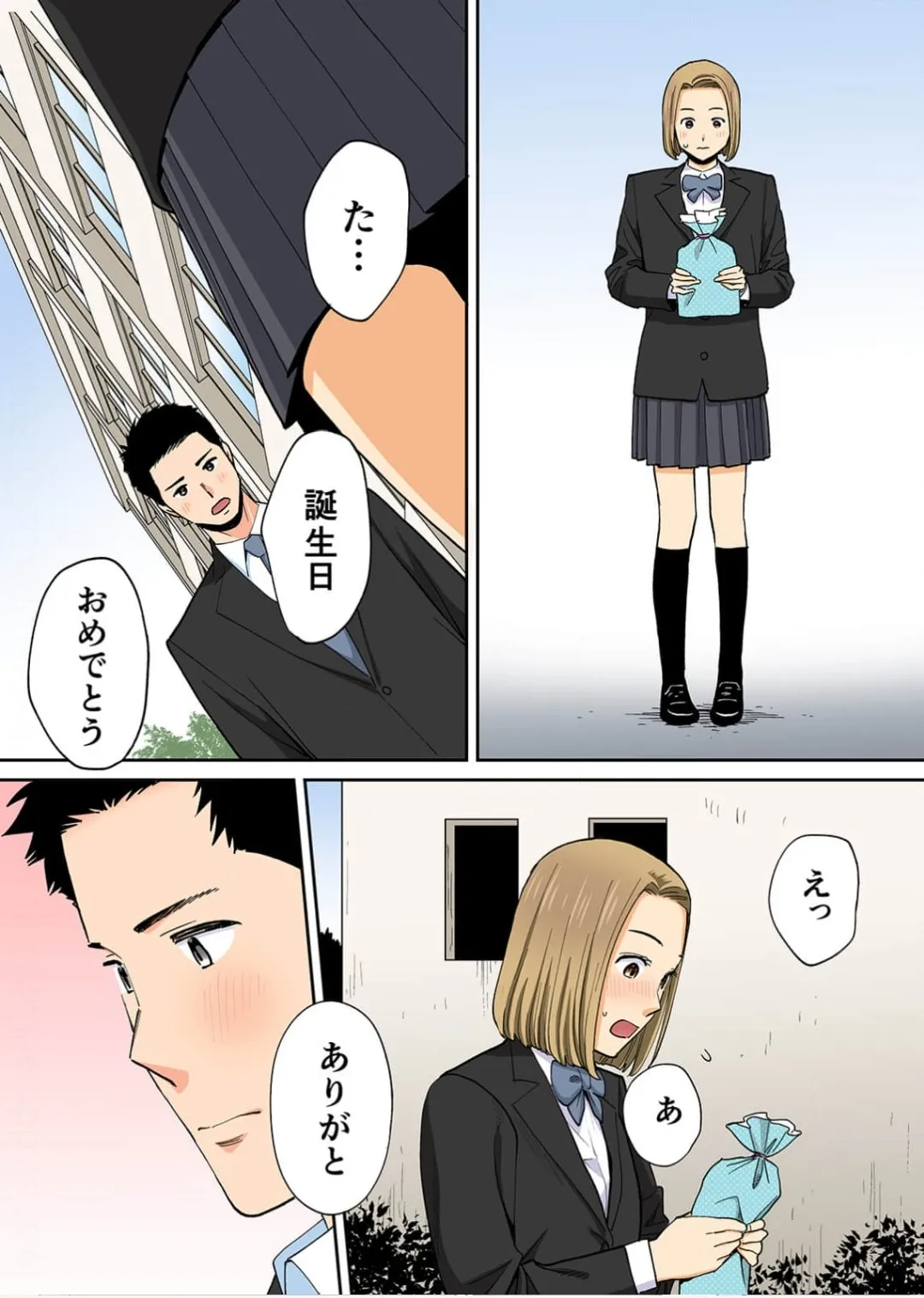 Karami Zakari 1,2,3+ Bangaihen 1,2,3+Anthology colored Page.603