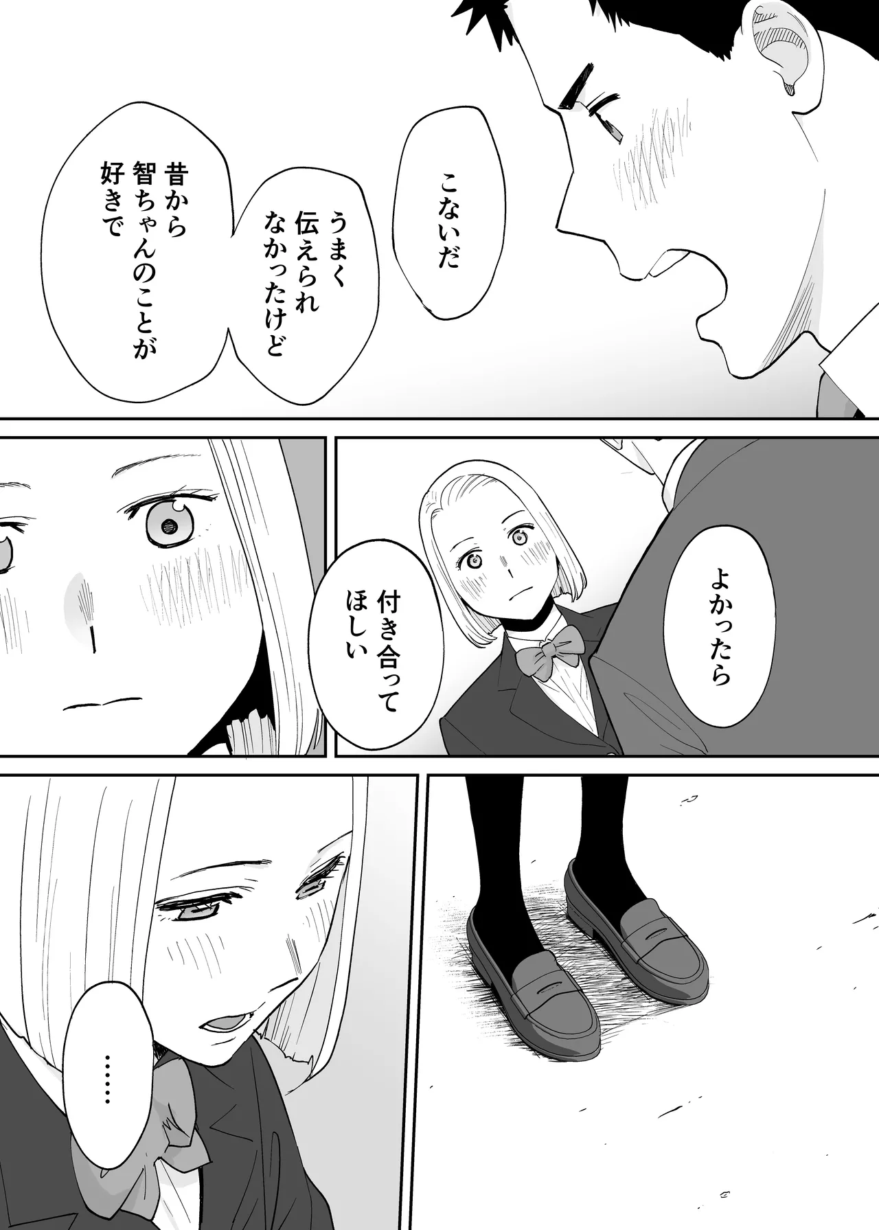 Karami Zakari 1,2,3+ Bangaihen 1,2,3+Anthology colored Page.608