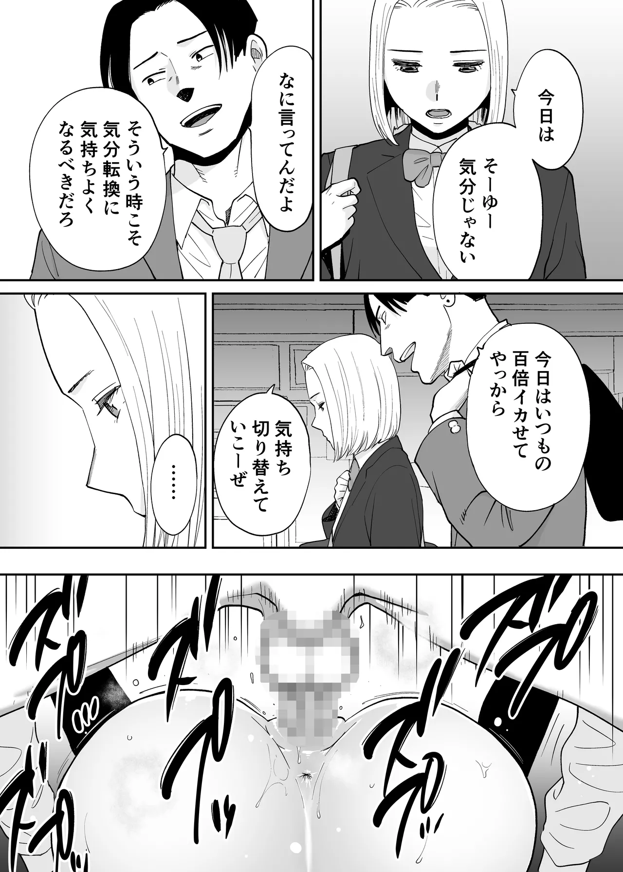 Karami Zakari 1,2,3+ Bangaihen 1,2,3+Anthology colored Page.612