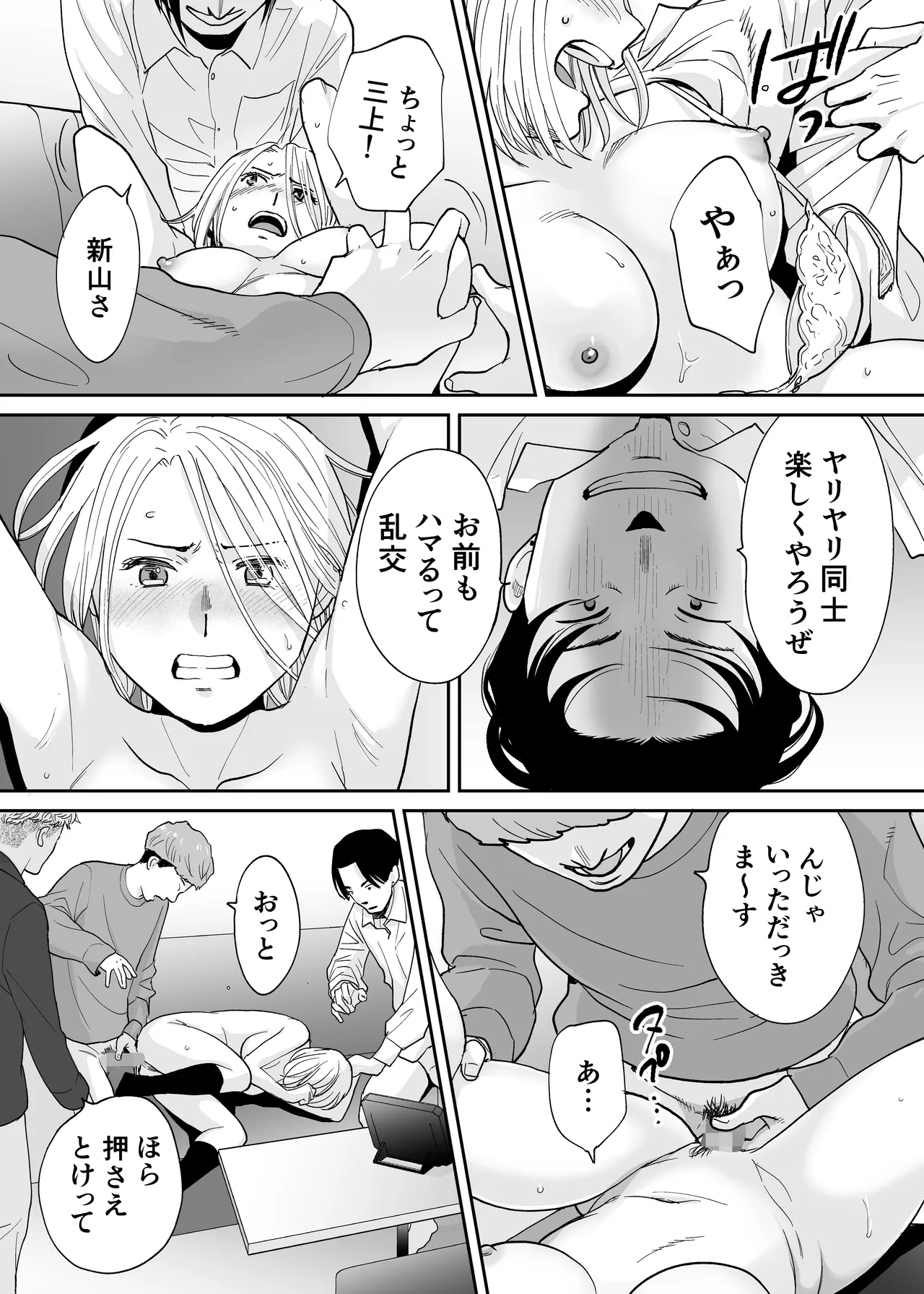 Karami Zakari 1,2,3+ Bangaihen 1,2,3+Anthology colored Page.615