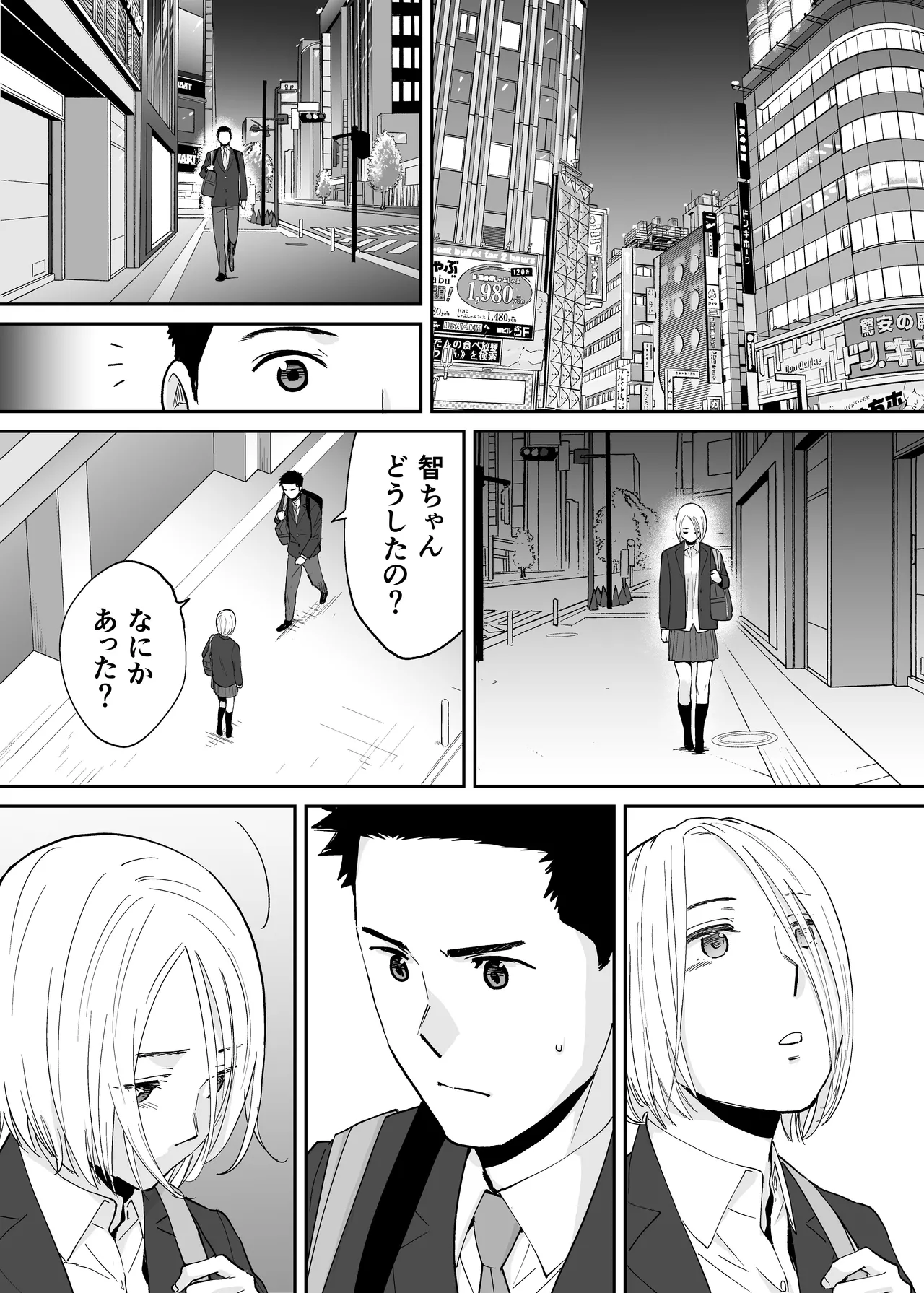Karami Zakari 1,2,3+ Bangaihen 1,2,3+Anthology colored Page.622
