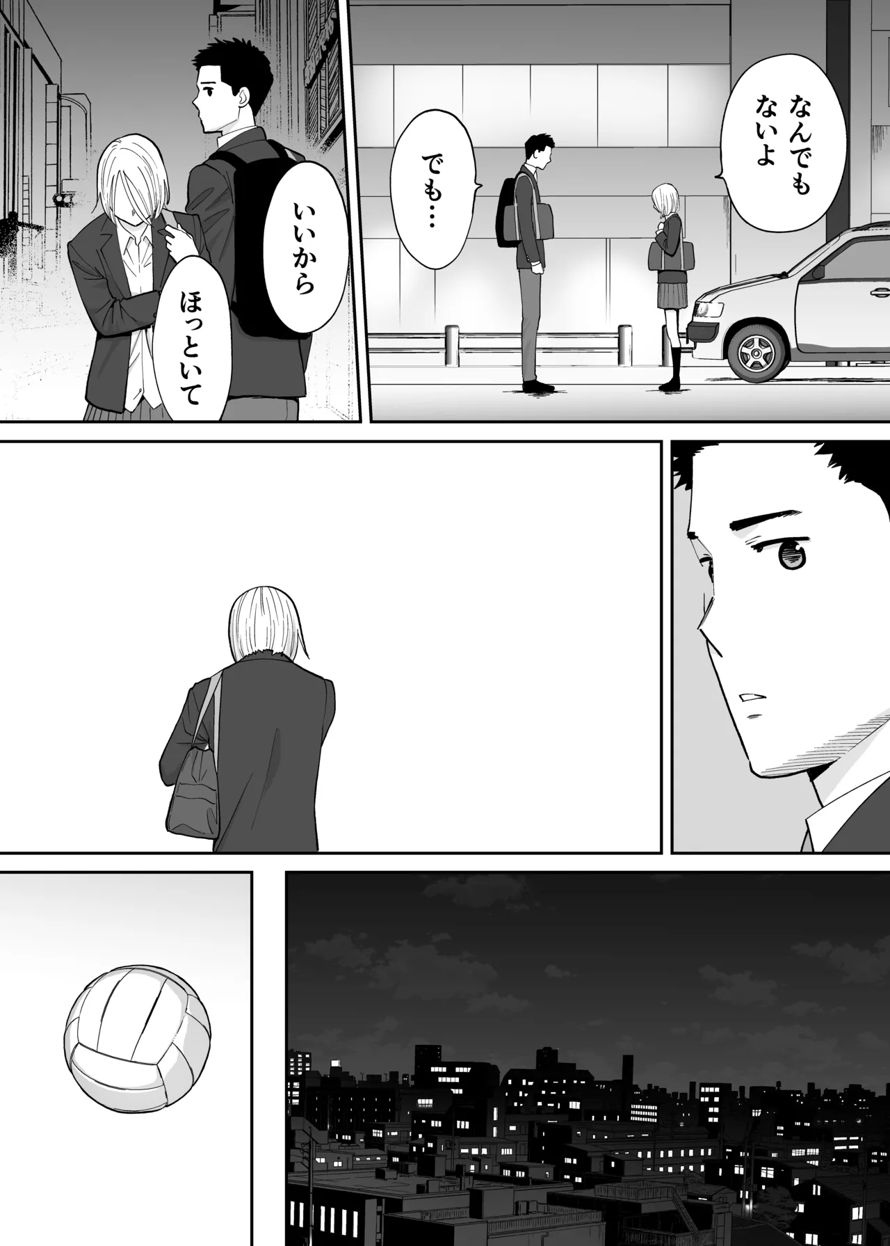 Karami Zakari 1,2,3+ Bangaihen 1,2,3+Anthology colored Page.623