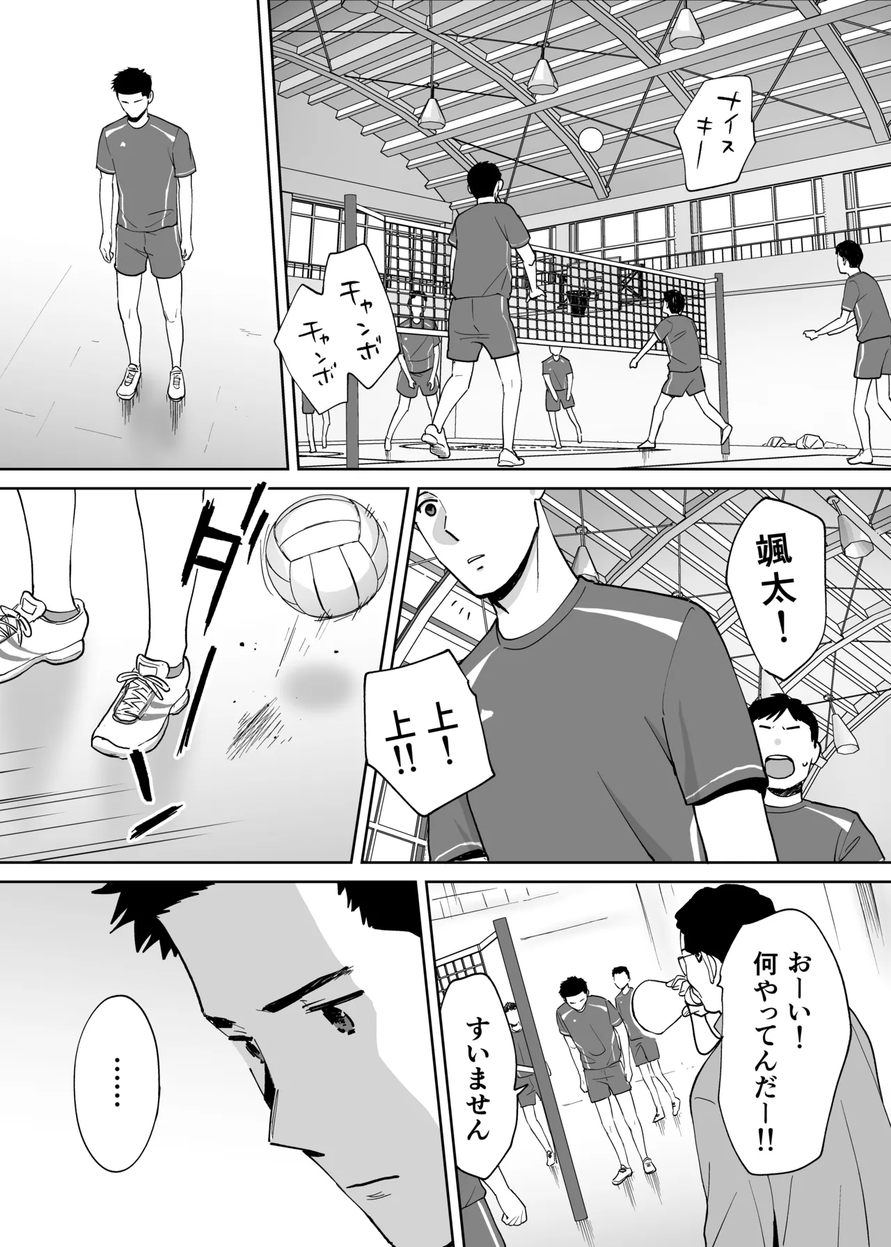 Karami Zakari 1,2,3+ Bangaihen 1,2,3+Anthology colored Page.624