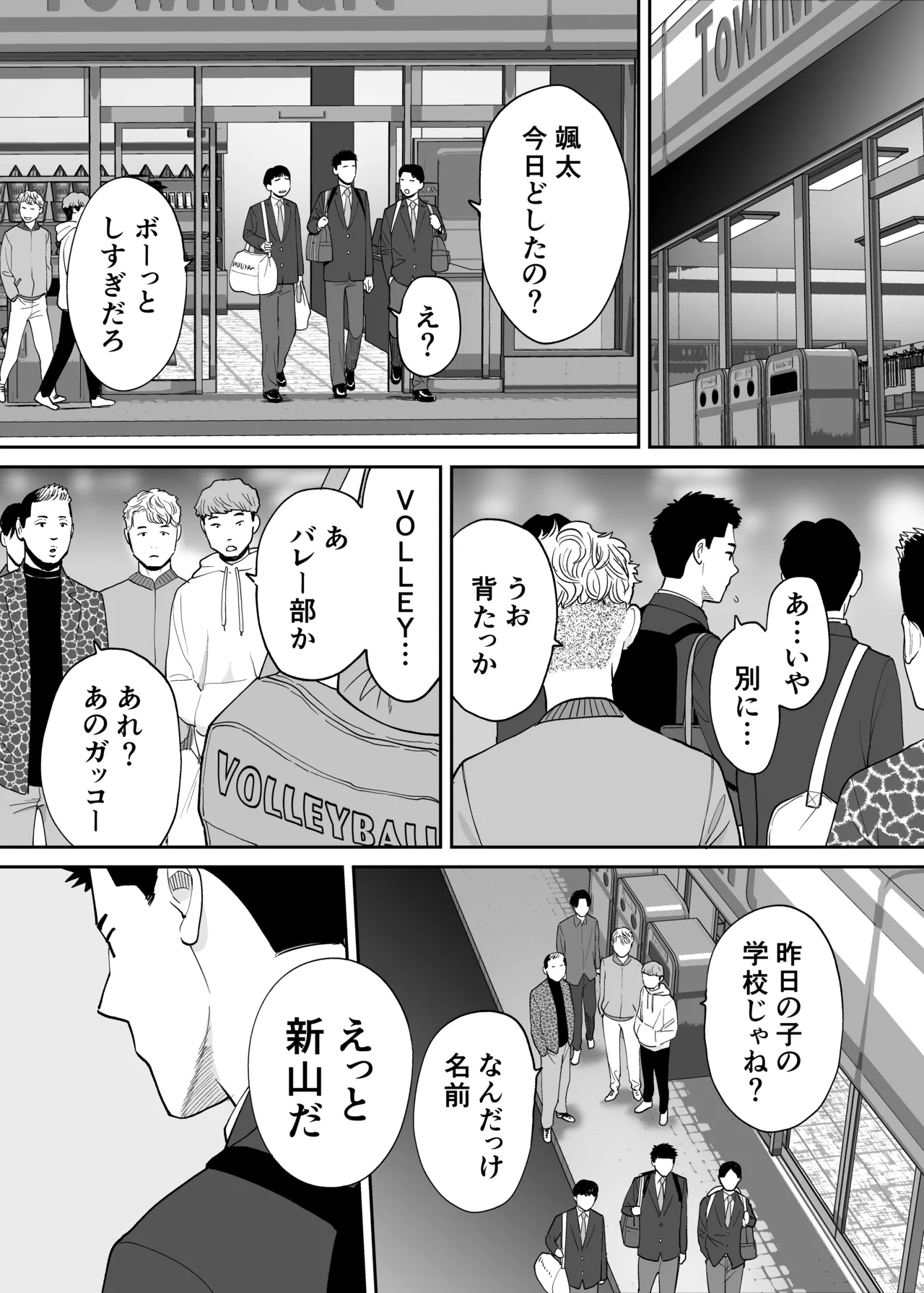 Karami Zakari 1,2,3+ Bangaihen 1,2,3+Anthology colored Page.625