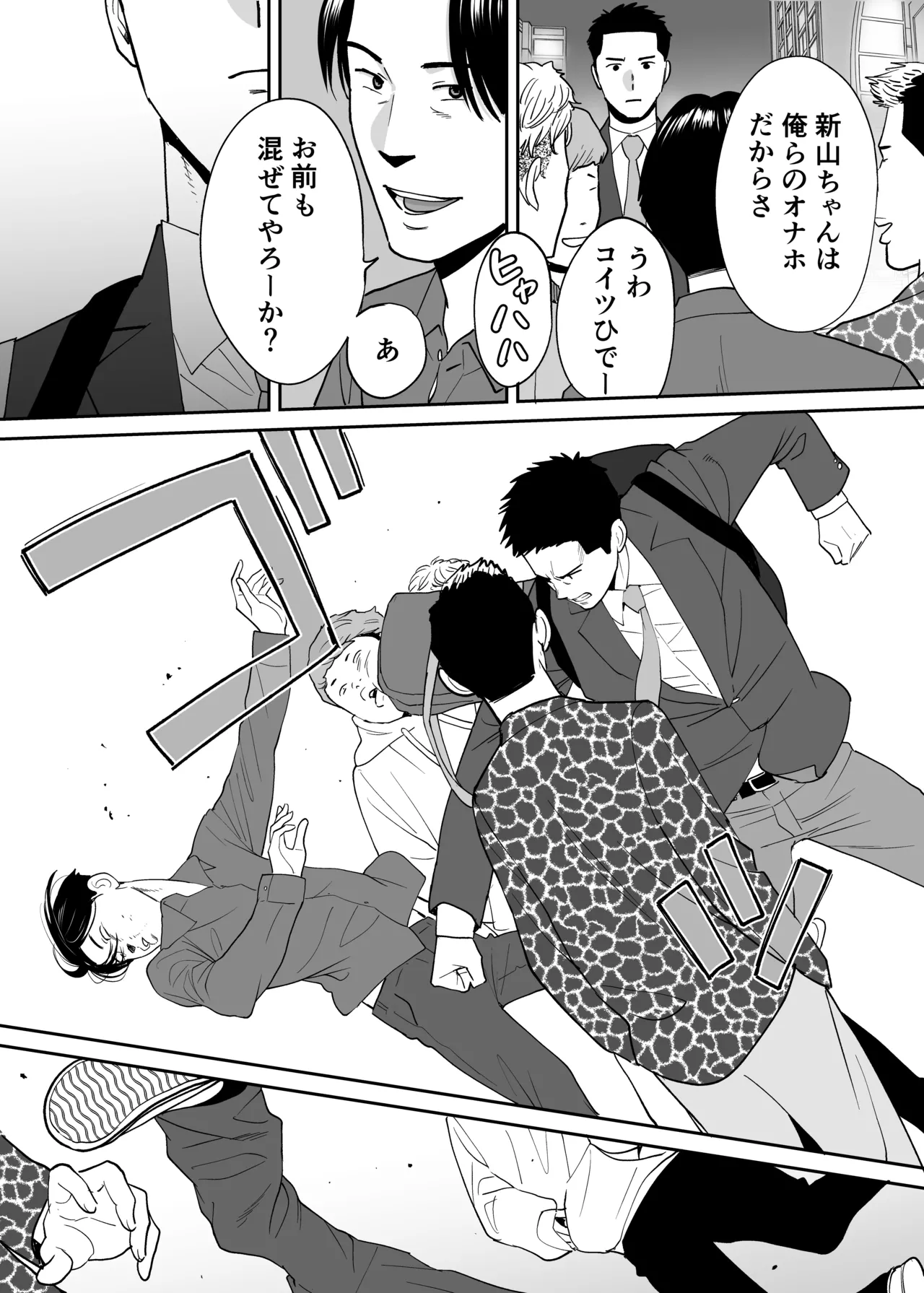Karami Zakari 1,2,3+ Bangaihen 1,2,3+Anthology colored Page.627