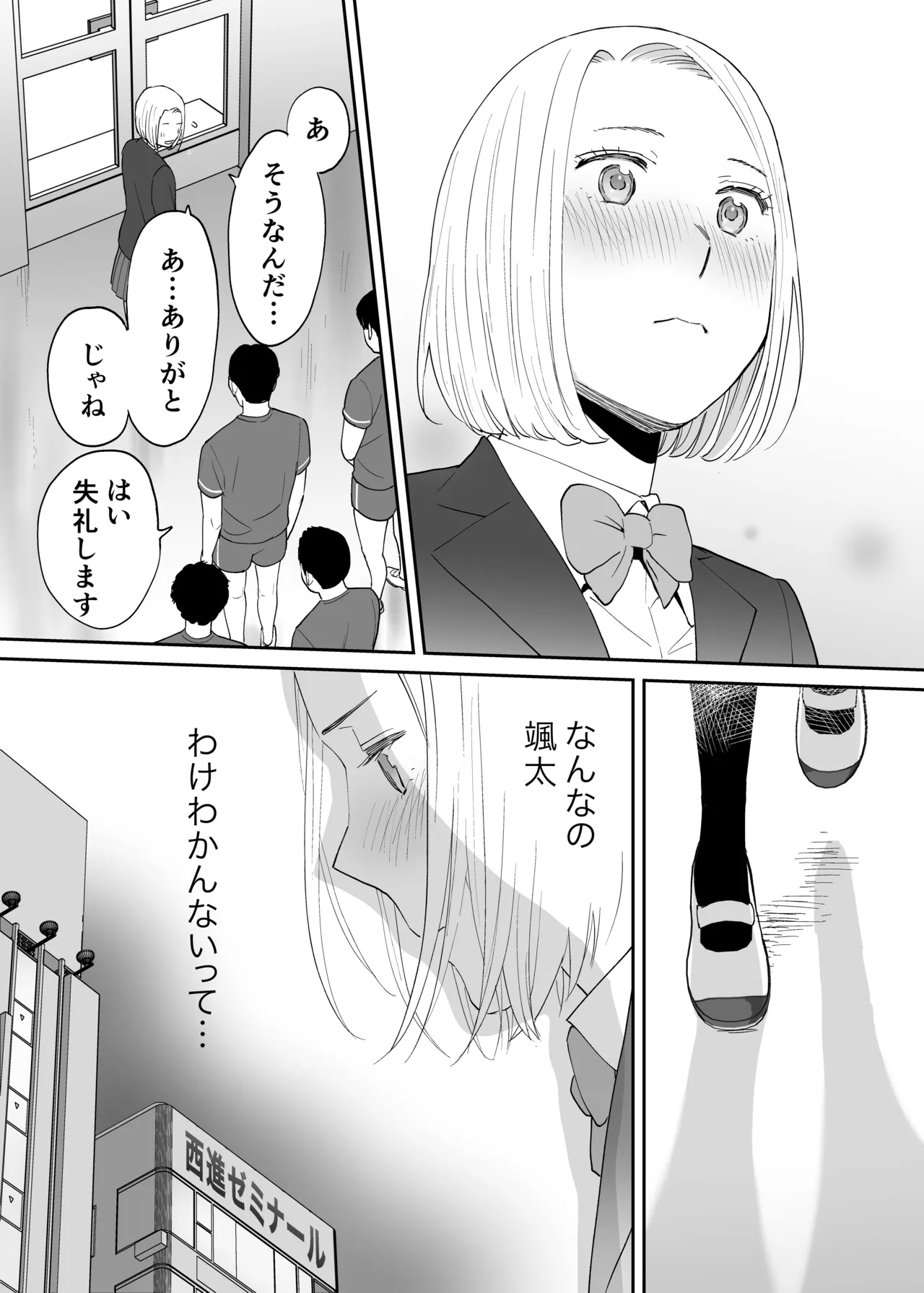 Karami Zakari 1,2,3+ Bangaihen 1,2,3+Anthology colored Page.631