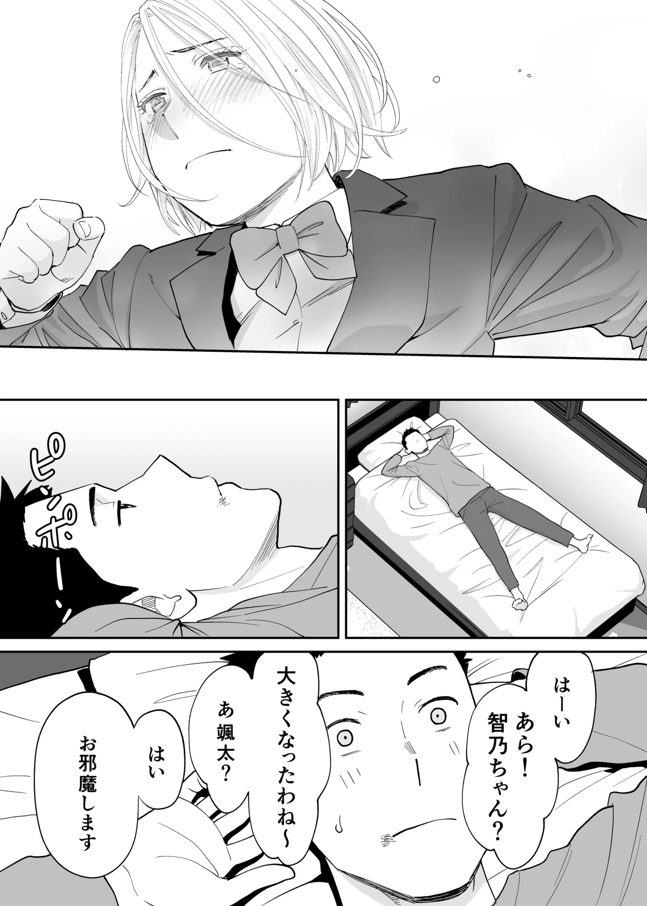 Karami Zakari 1,2,3+ Bangaihen 1,2,3+Anthology colored Page.635
