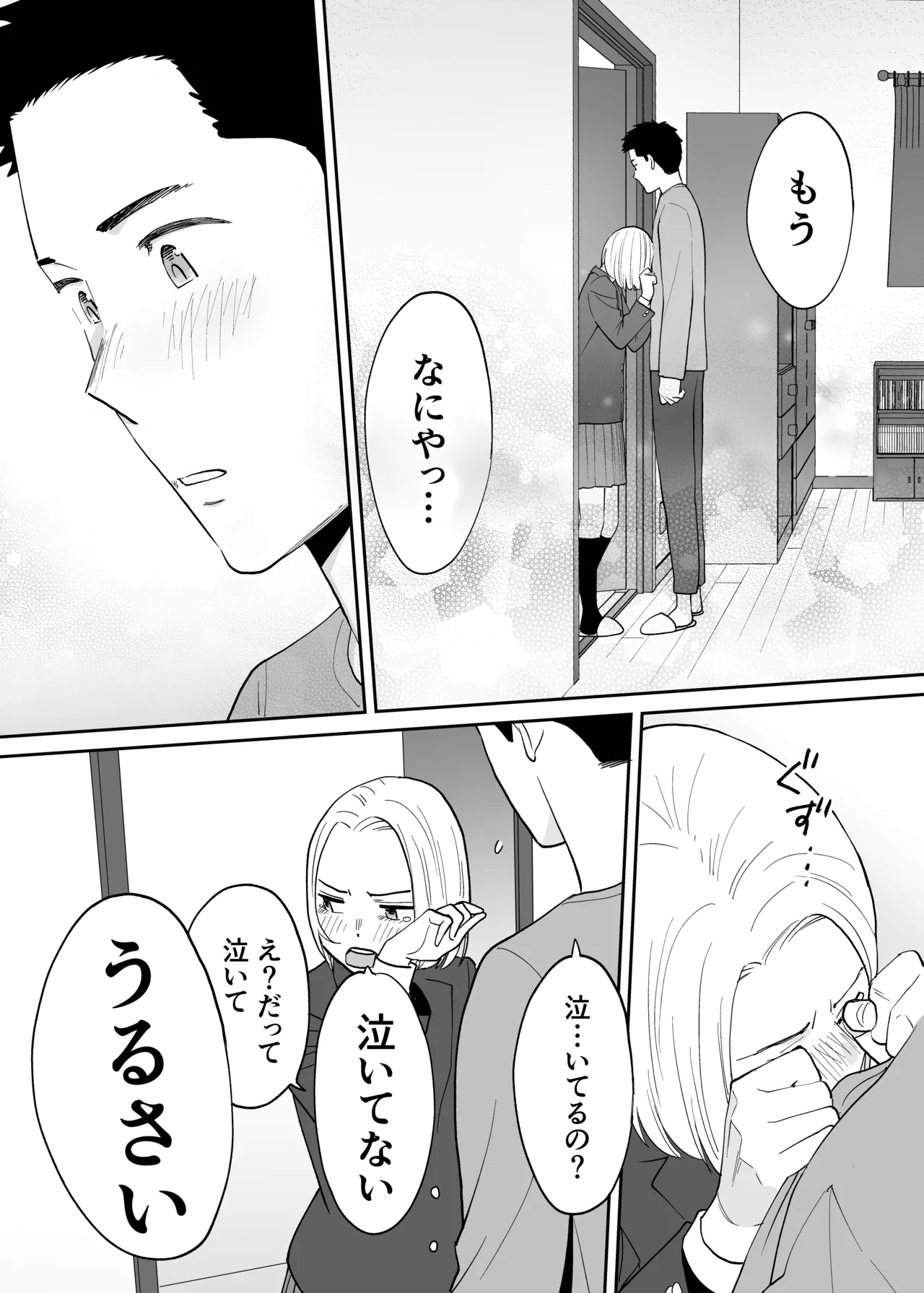 Karami Zakari 1,2,3+ Bangaihen 1,2,3+Anthology colored Page.637