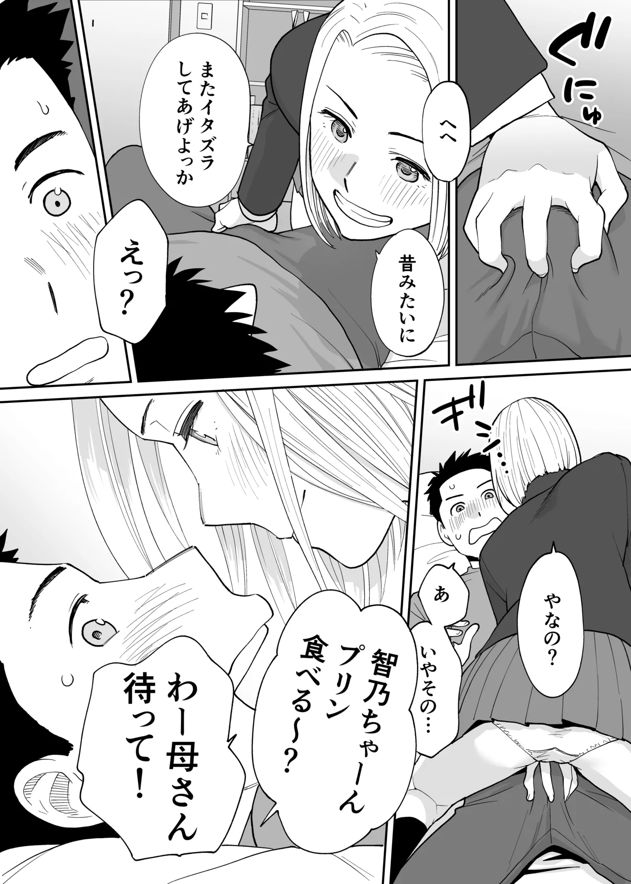 Karami Zakari 1,2,3+ Bangaihen 1,2,3+Anthology colored Page.641