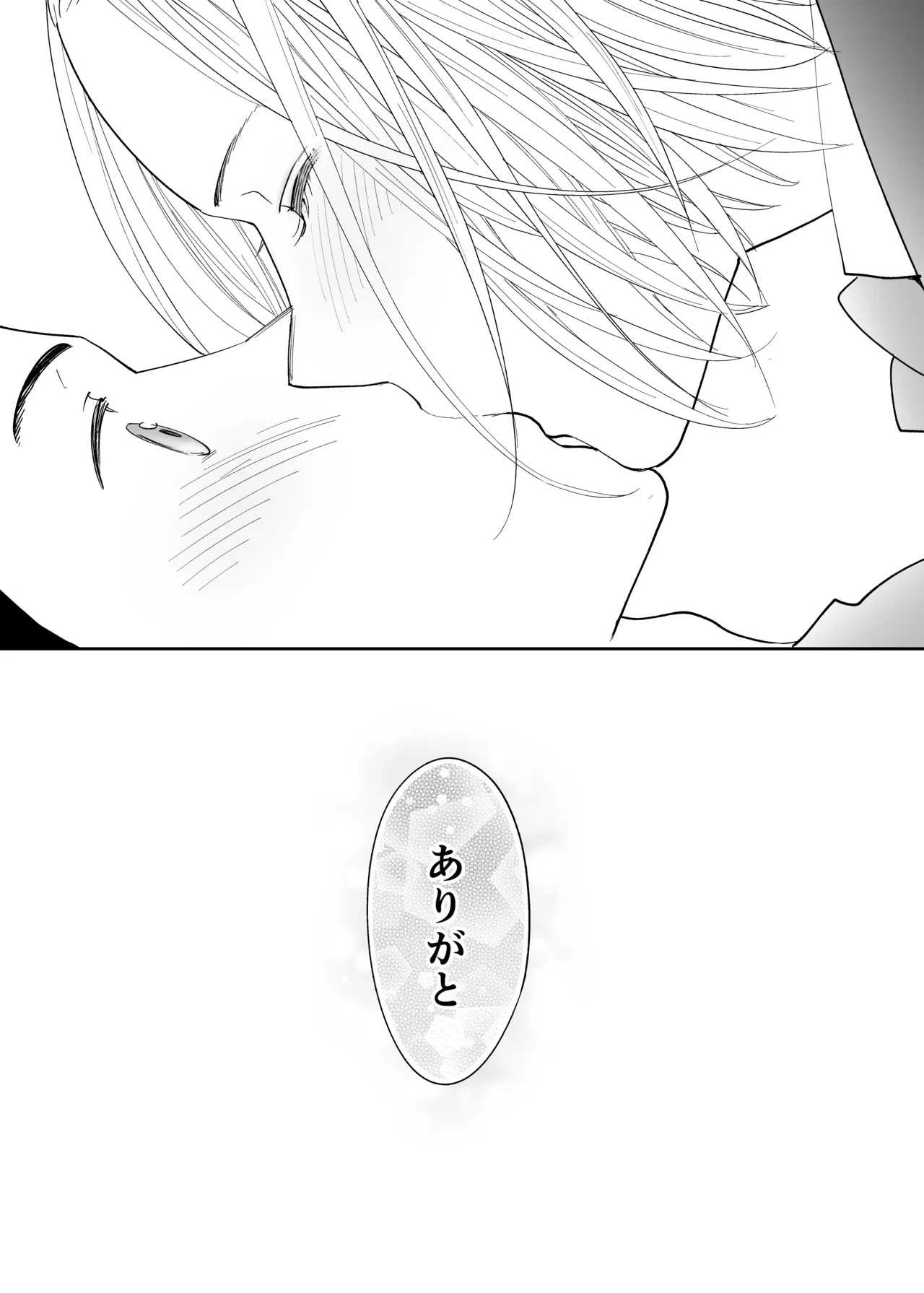Karami Zakari 1,2,3+ Bangaihen 1,2,3+Anthology colored Page.642