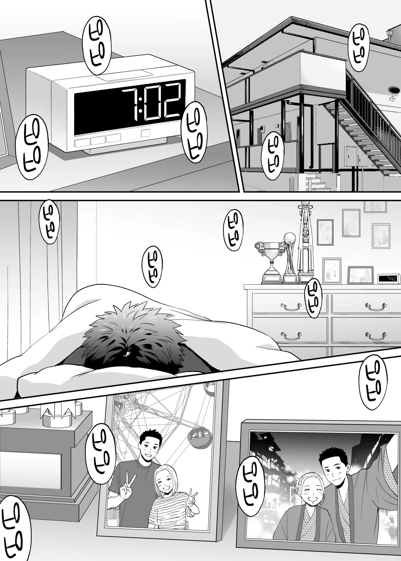 Karami Zakari 1,2,3+ Bangaihen 1,2,3+Anthology colored Page.644