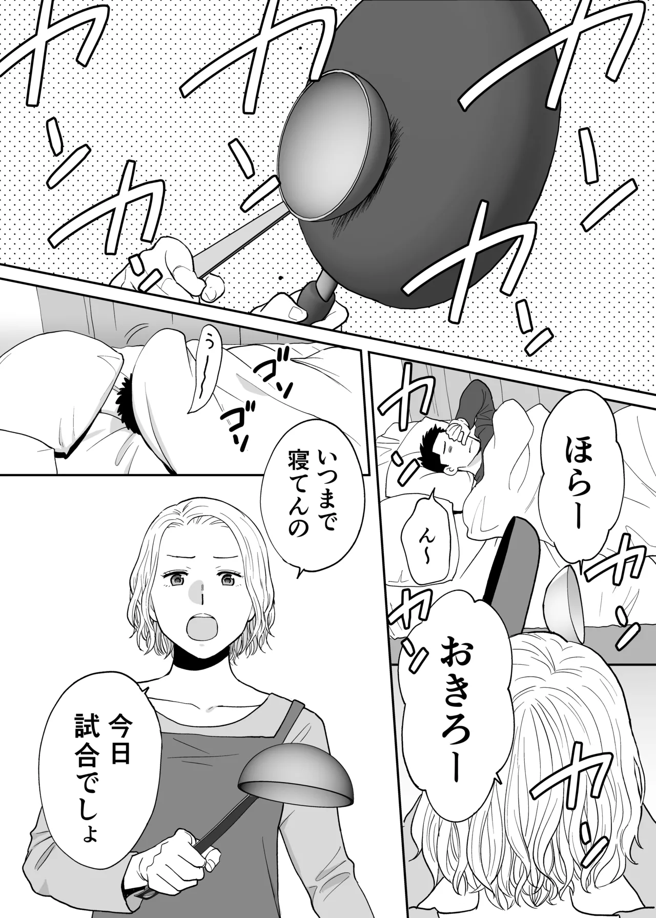 Karami Zakari 1,2,3+ Bangaihen 1,2,3+Anthology colored Page.645