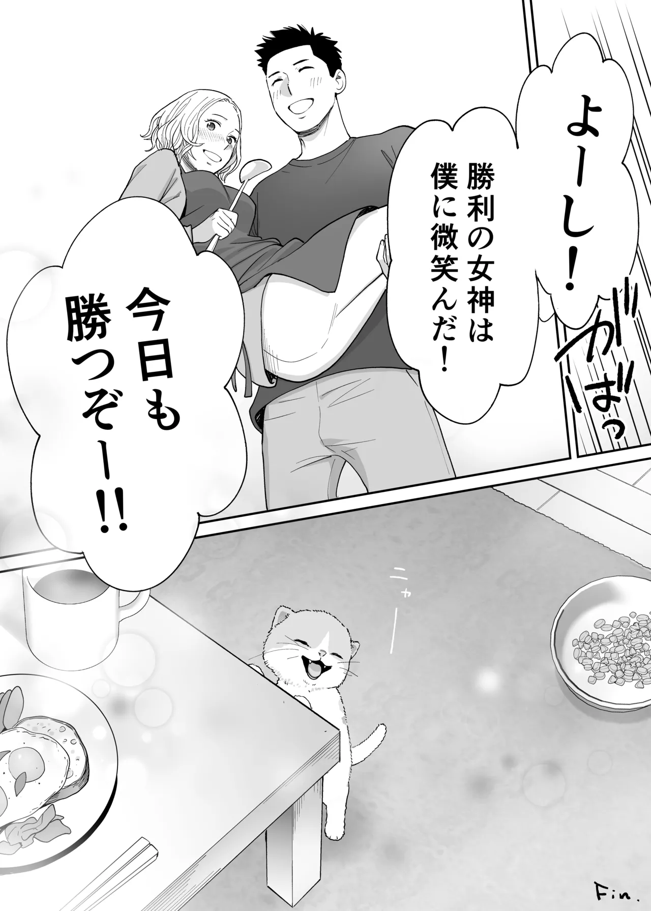 Karami Zakari 1,2,3+ Bangaihen 1,2,3+Anthology colored Page.648