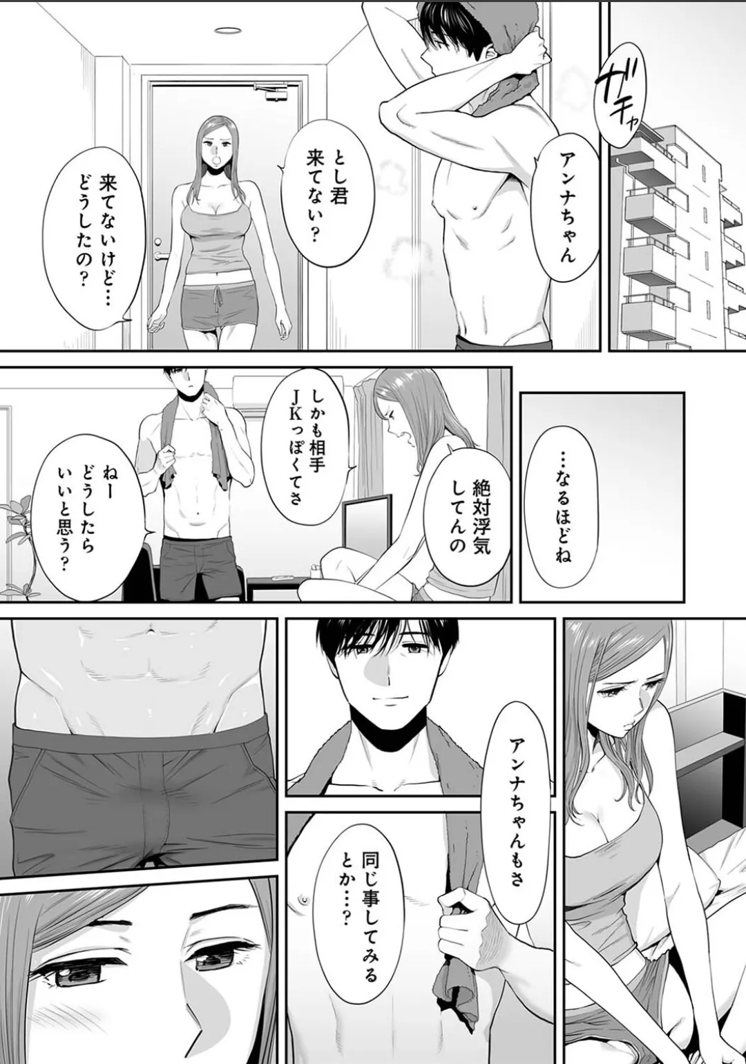 Karami Zakari 1,2,3+ Bangaihen 1,2,3+Anthology colored Page.653