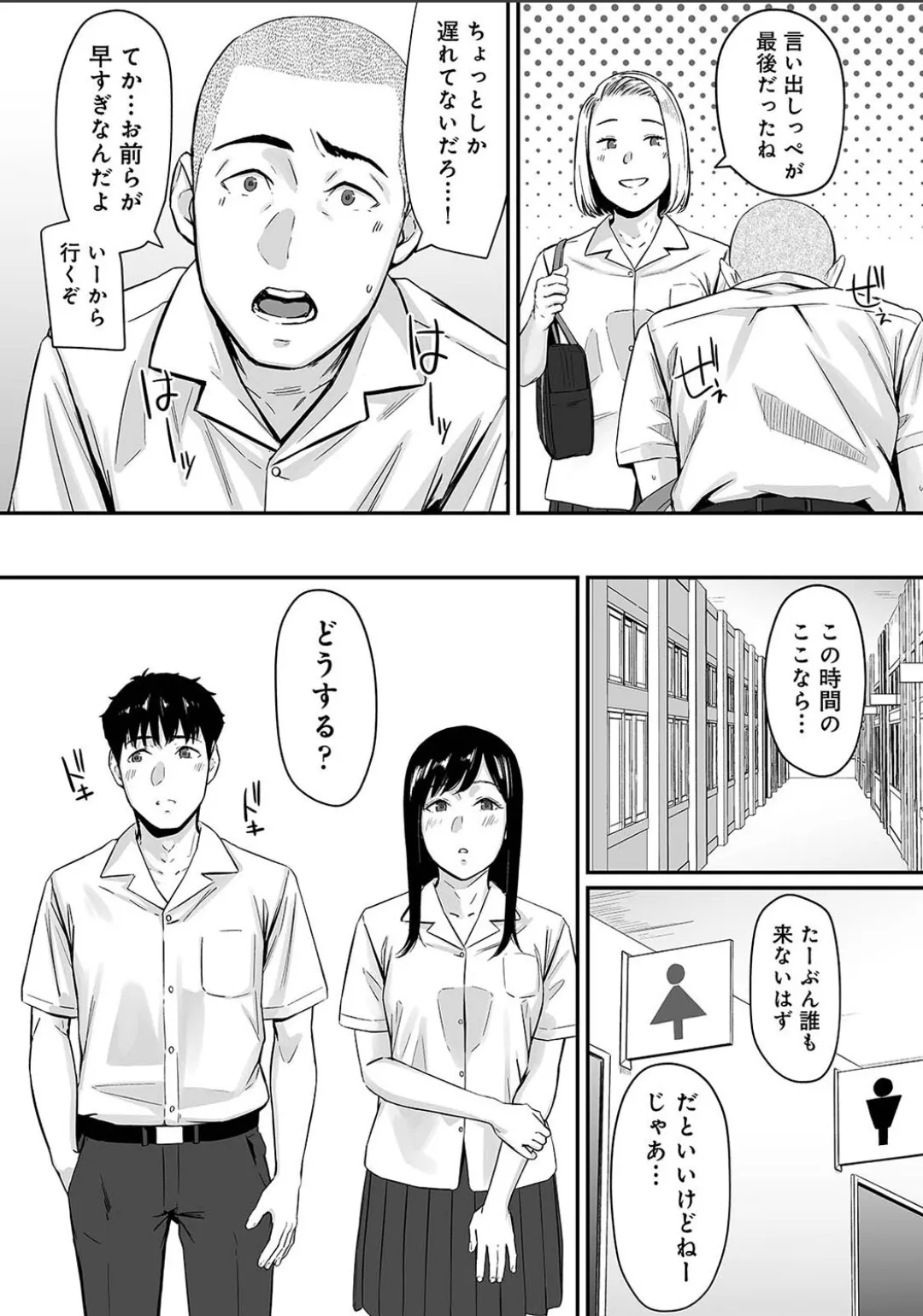 Karami Zakari 1,2,3+ Bangaihen 1,2,3+Anthology colored Page.660