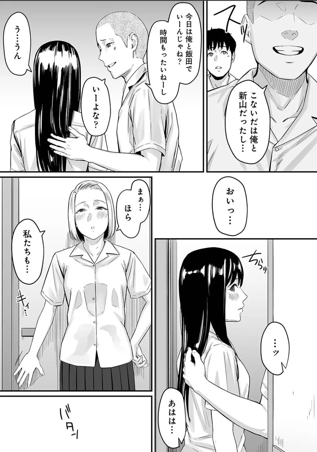 Karami Zakari 1,2,3+ Bangaihen 1,2,3+Anthology colored Page.661