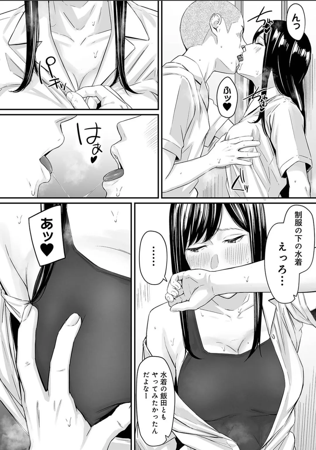 Karami Zakari 1,2,3+ Bangaihen 1,2,3+Anthology colored Page.662