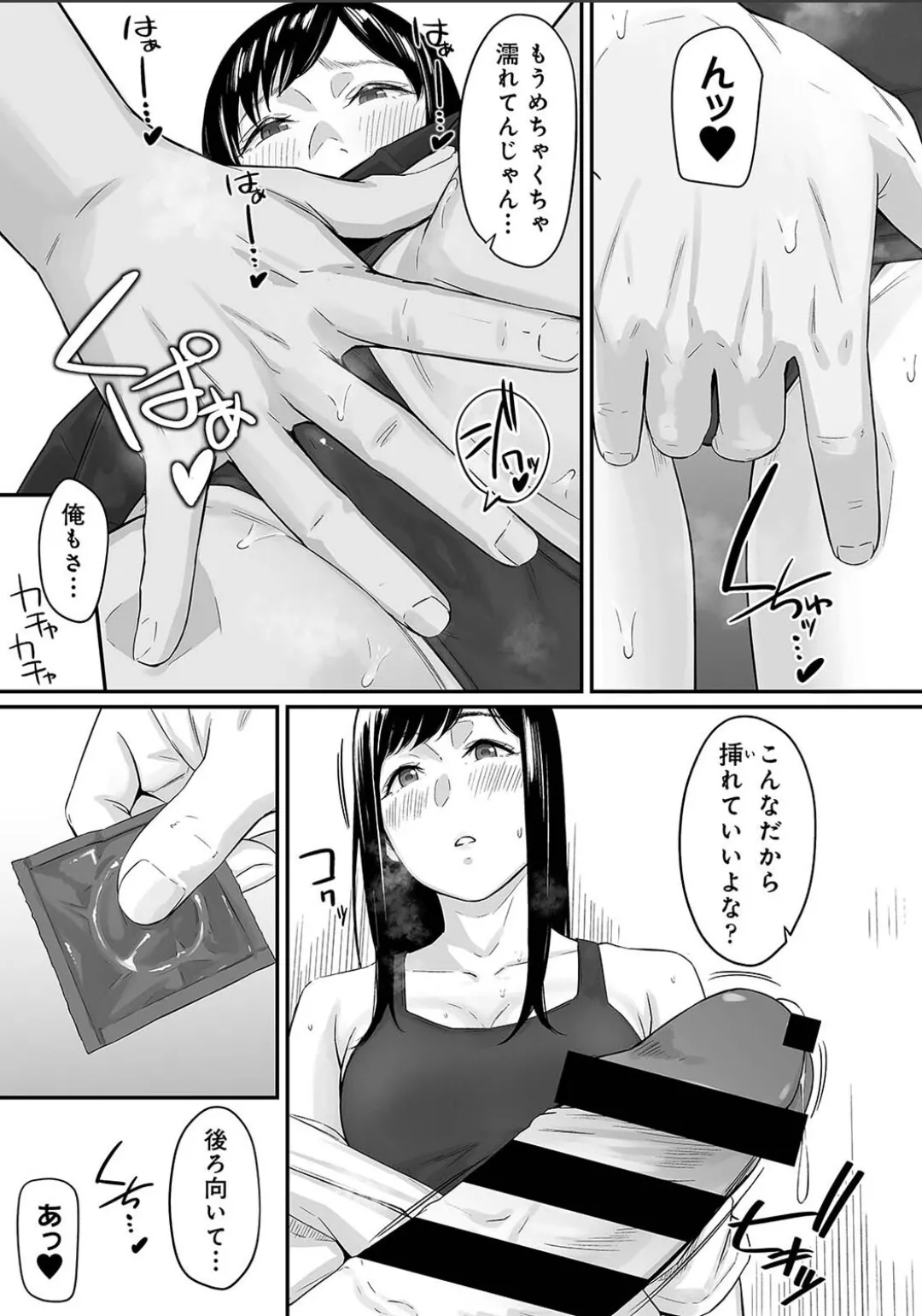 Karami Zakari 1,2,3+ Bangaihen 1,2,3+Anthology colored Page.663