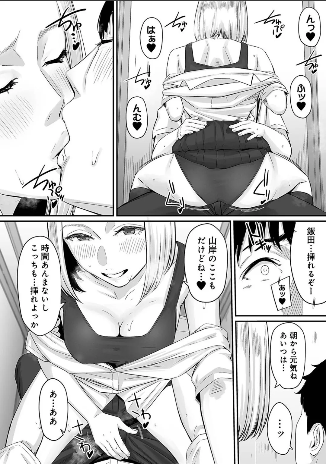Karami Zakari 1,2,3+ Bangaihen 1,2,3+Anthology colored Page.664
