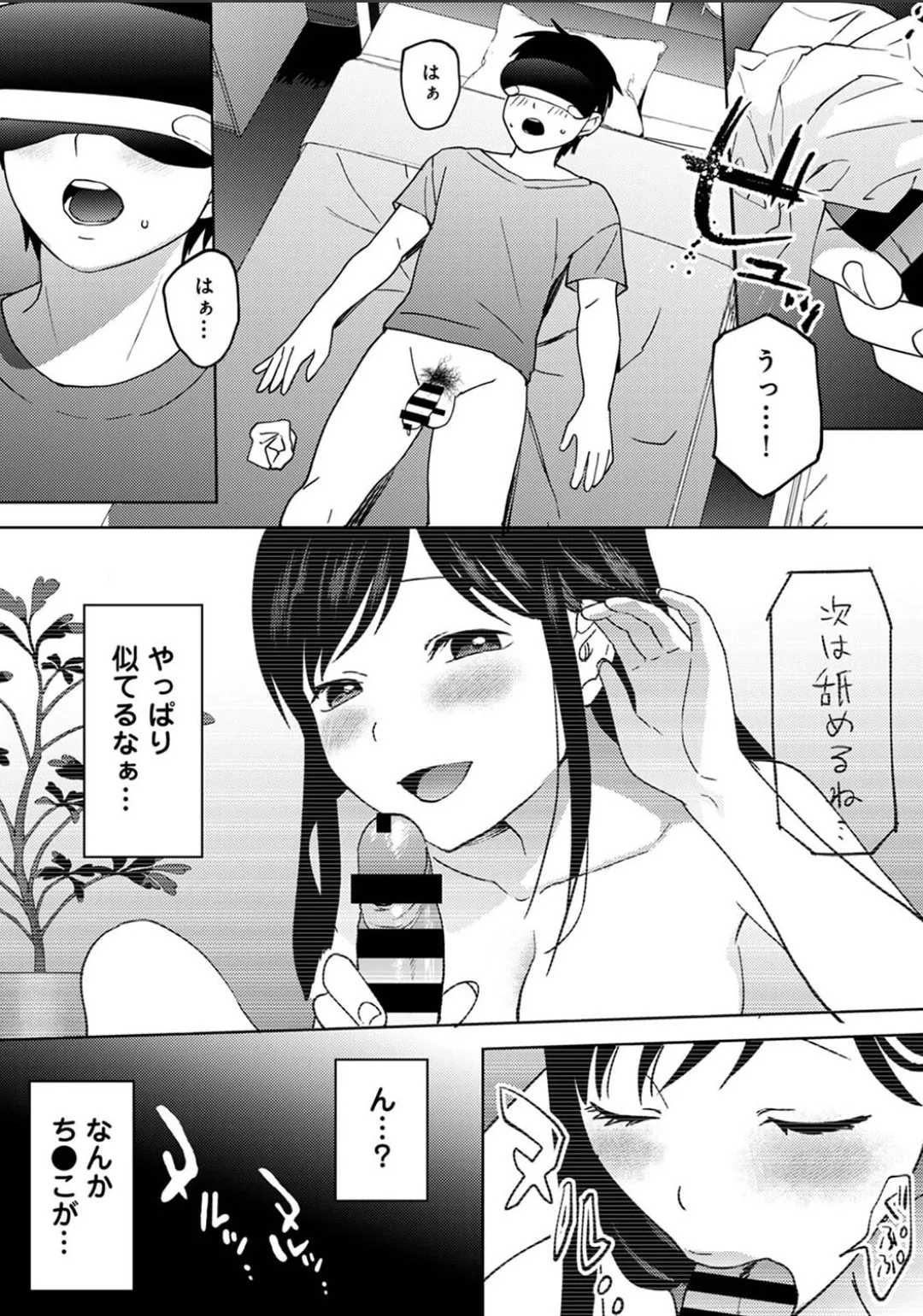 Karami Zakari 1,2,3+ Bangaihen 1,2,3+Anthology colored Page.671