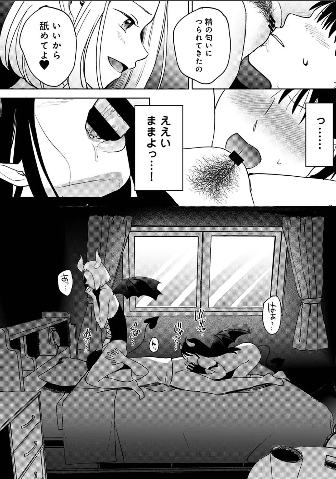 Karami Zakari 1,2,3+ Bangaihen 1,2,3+Anthology colored Page.674