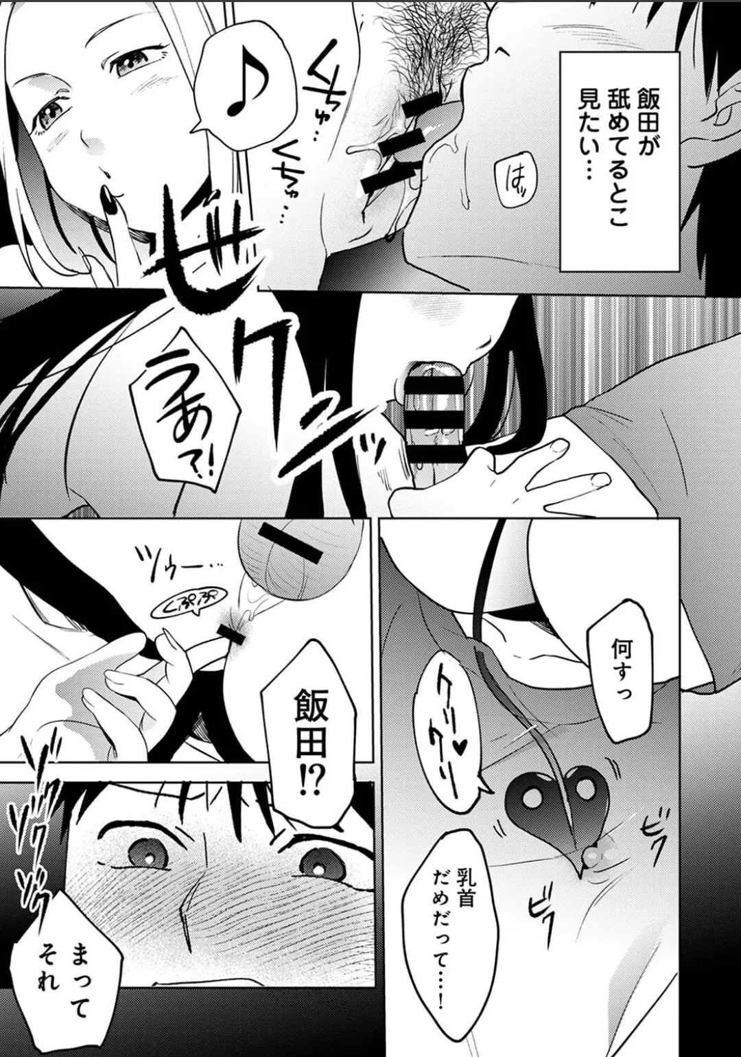 Karami Zakari 1,2,3+ Bangaihen 1,2,3+Anthology colored Page.675