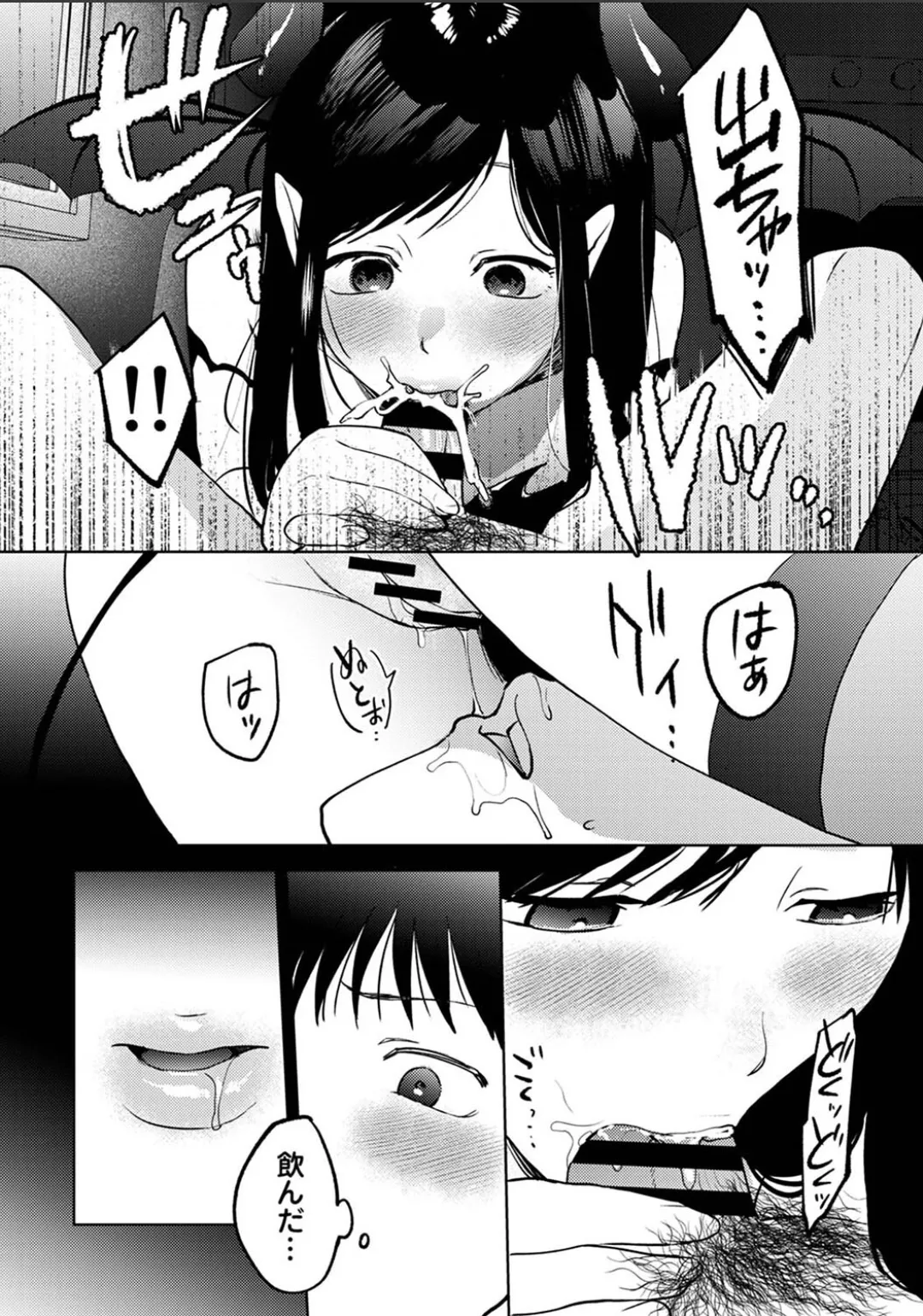 Karami Zakari 1,2,3+ Bangaihen 1,2,3+Anthology colored Page.676