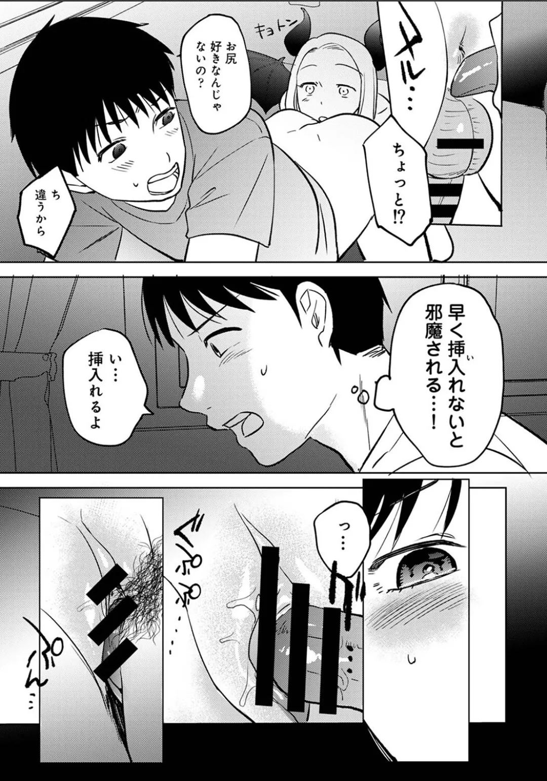 Karami Zakari 1,2,3+ Bangaihen 1,2,3+Anthology colored Page.679