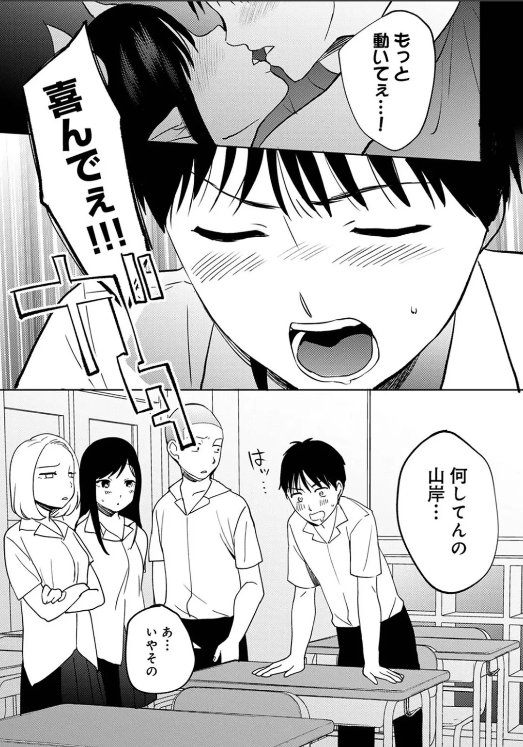 Karami Zakari 1,2,3+ Bangaihen 1,2,3+Anthology colored Page.681