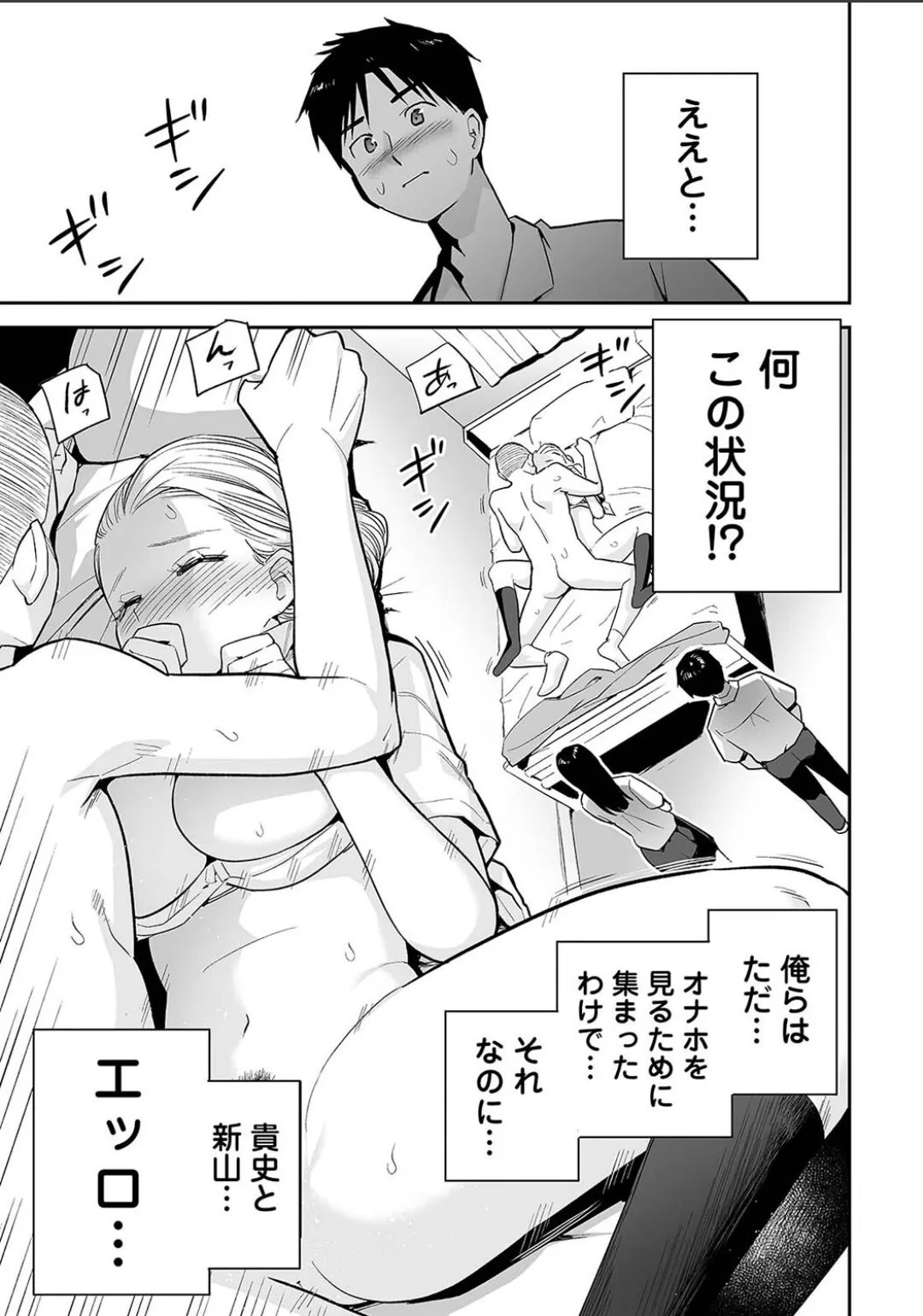 Karami Zakari 1,2,3+ Bangaihen 1,2,3+Anthology colored Page.685