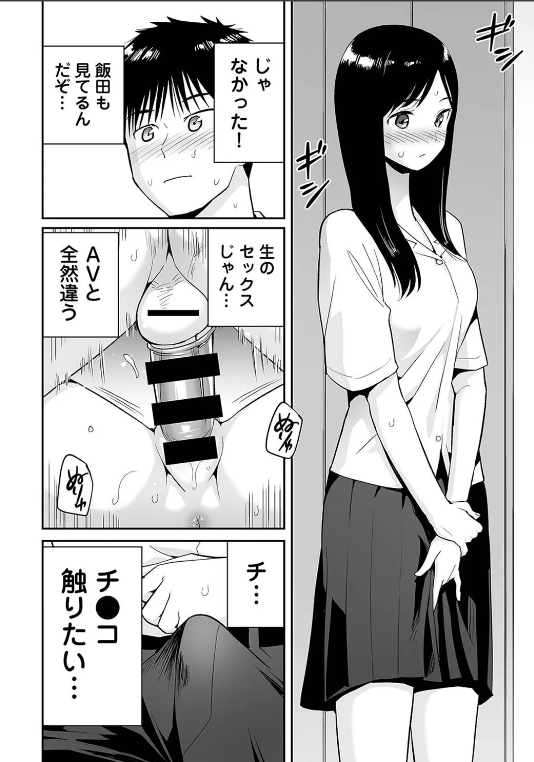 Karami Zakari 1,2,3+ Bangaihen 1,2,3+Anthology colored Page.686