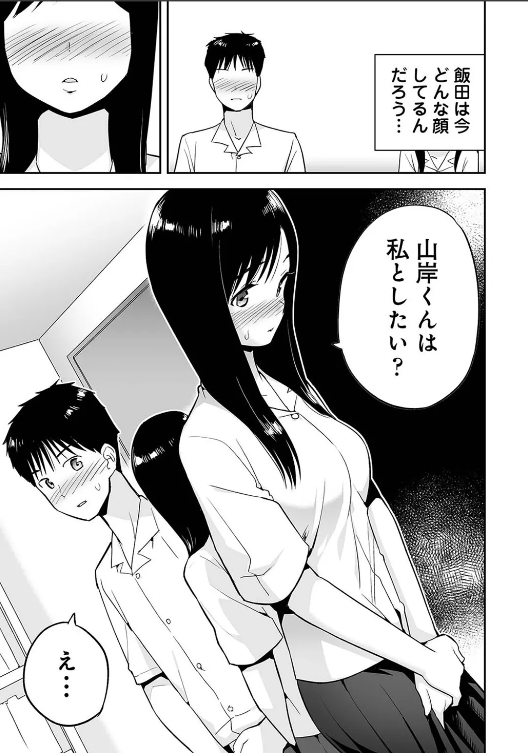 Karami Zakari 1,2,3+ Bangaihen 1,2,3+Anthology colored Page.687