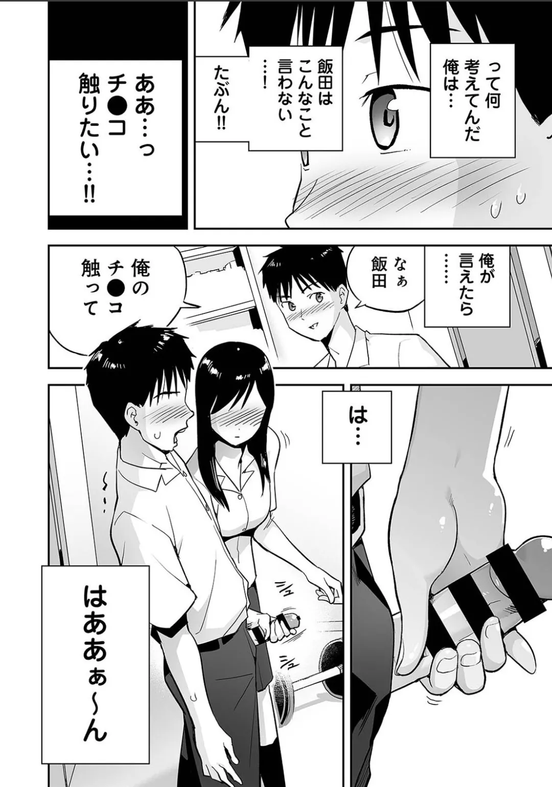 Karami Zakari 1,2,3+ Bangaihen 1,2,3+Anthology colored Page.688
