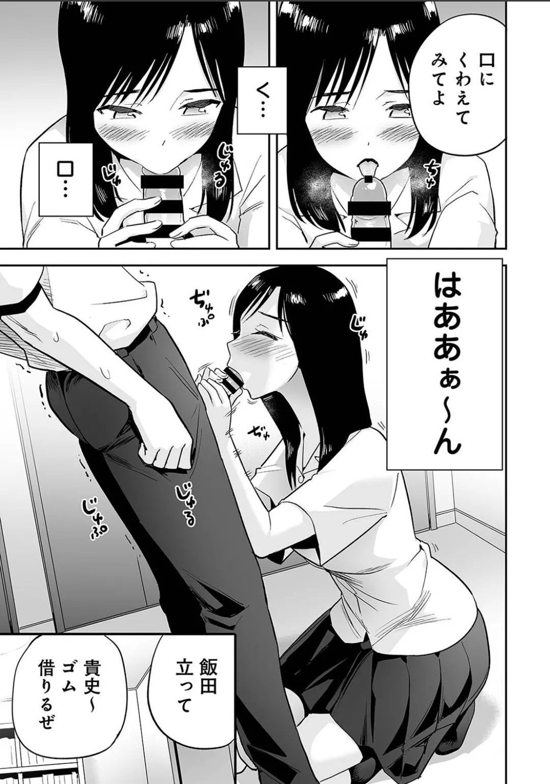 Karami Zakari 1,2,3+ Bangaihen 1,2,3+Anthology colored Page.689