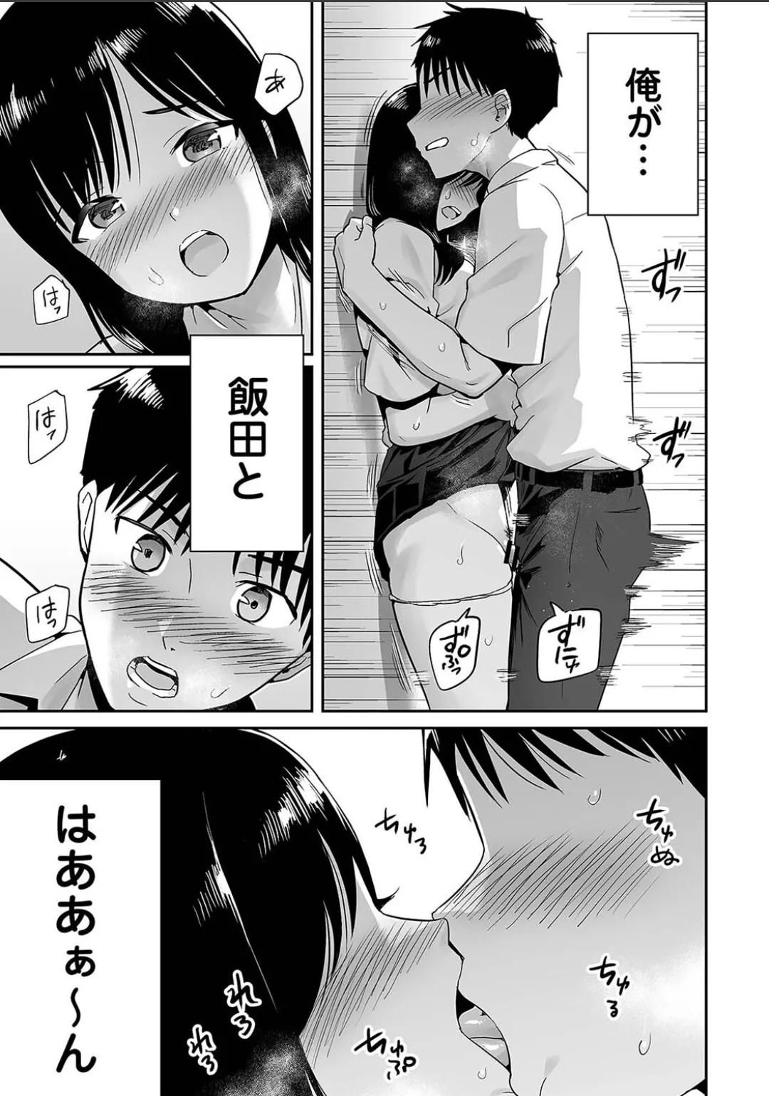 Karami Zakari 1,2,3+ Bangaihen 1,2,3+Anthology colored Page.691
