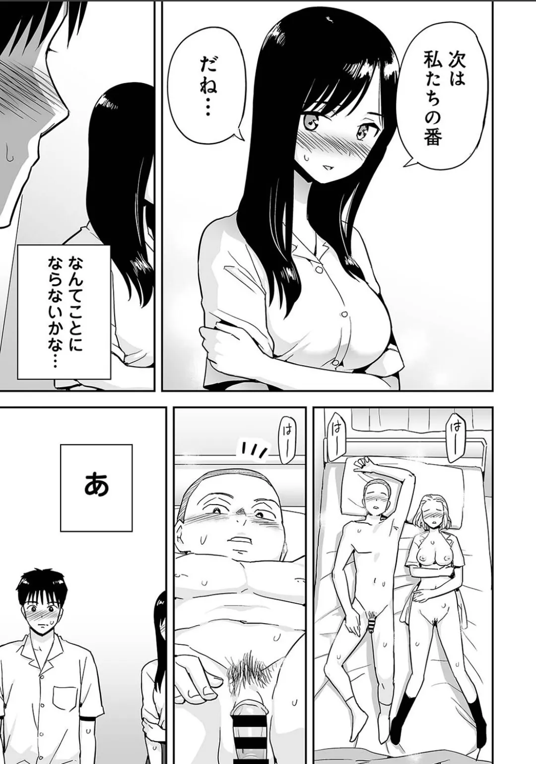 Karami Zakari 1,2,3+ Bangaihen 1,2,3+Anthology colored Page.695